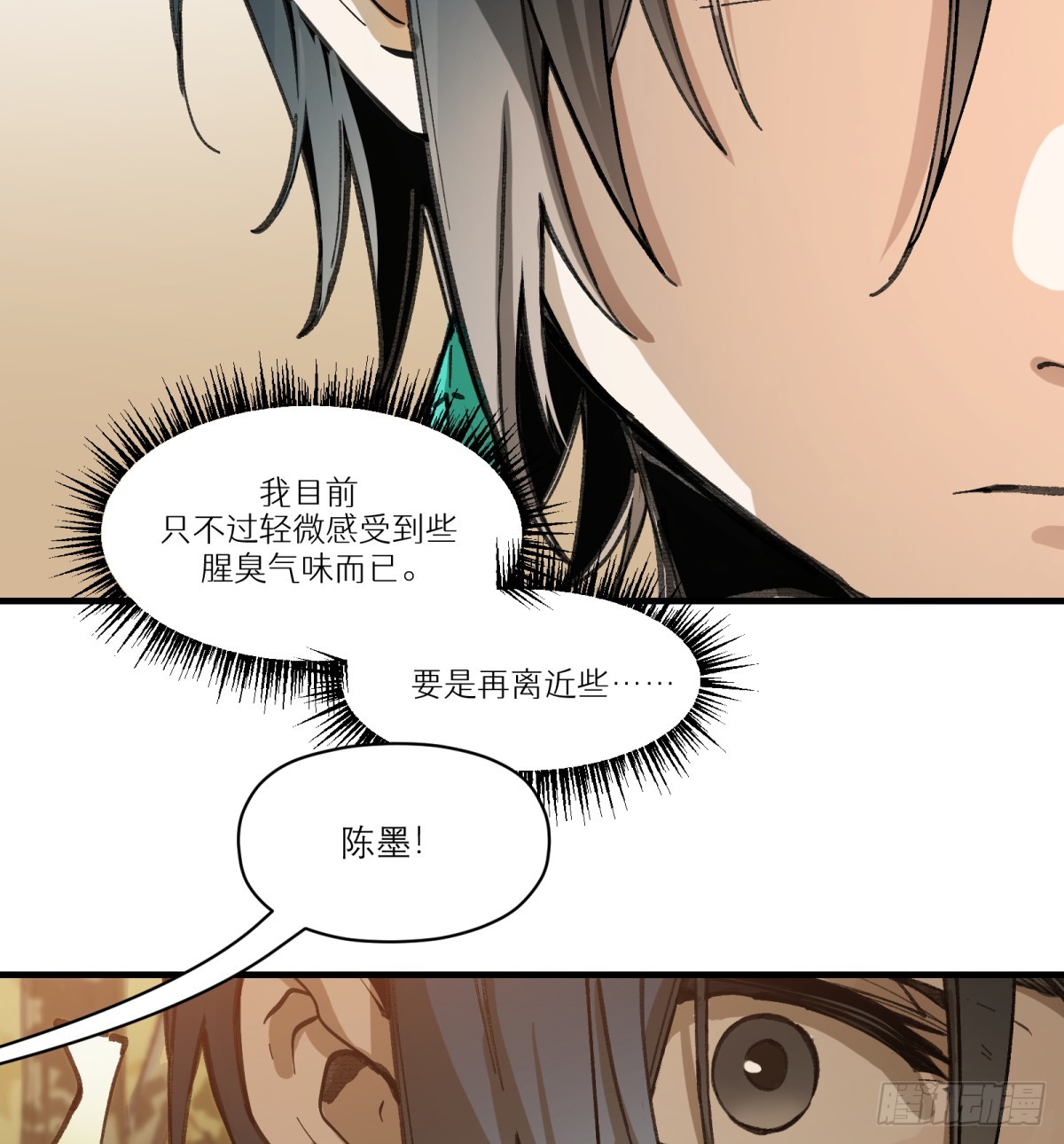 第53话：捕杀(1/2)-第51话