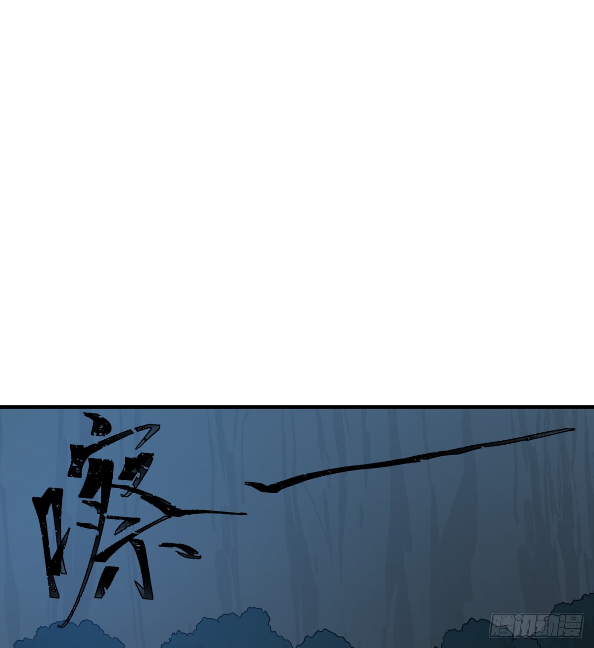 第53话：捕杀(1/2)-第51话