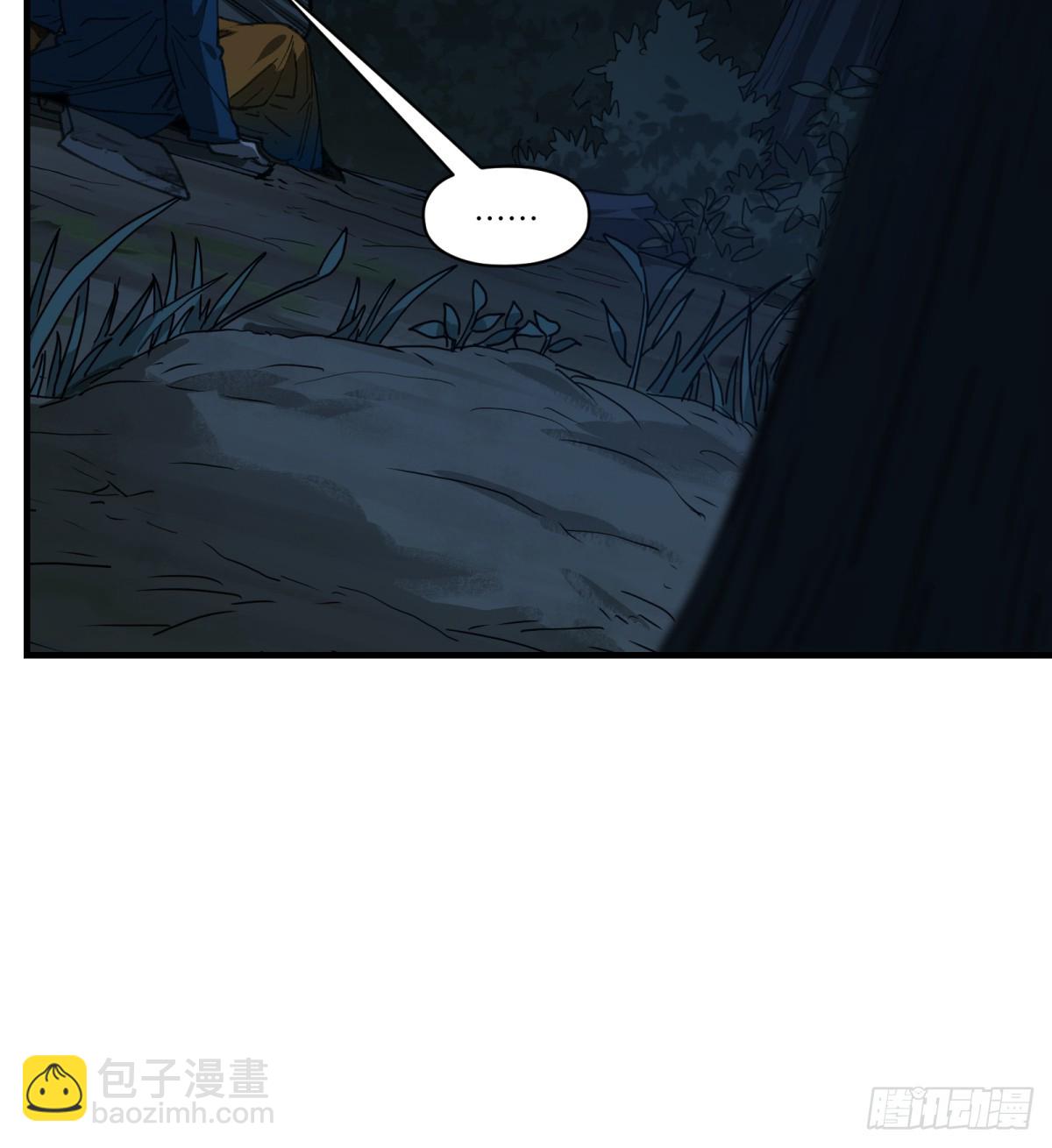 第53话：捕杀(1/2)-第51话