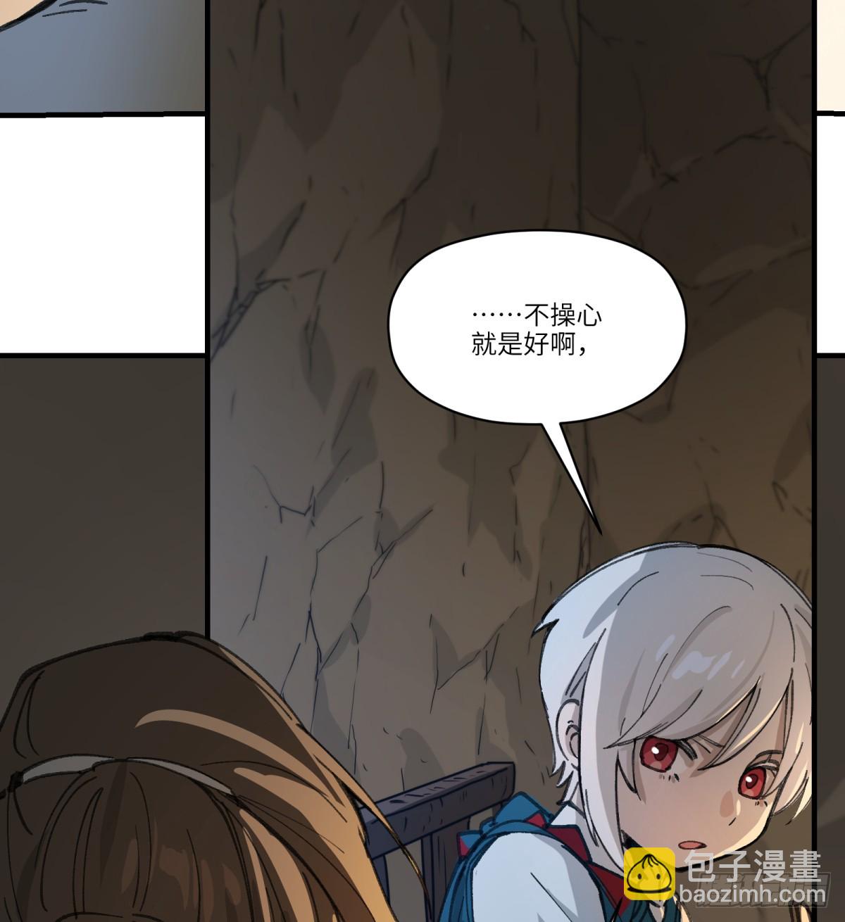 第53话：捕杀(1/2)-第51话