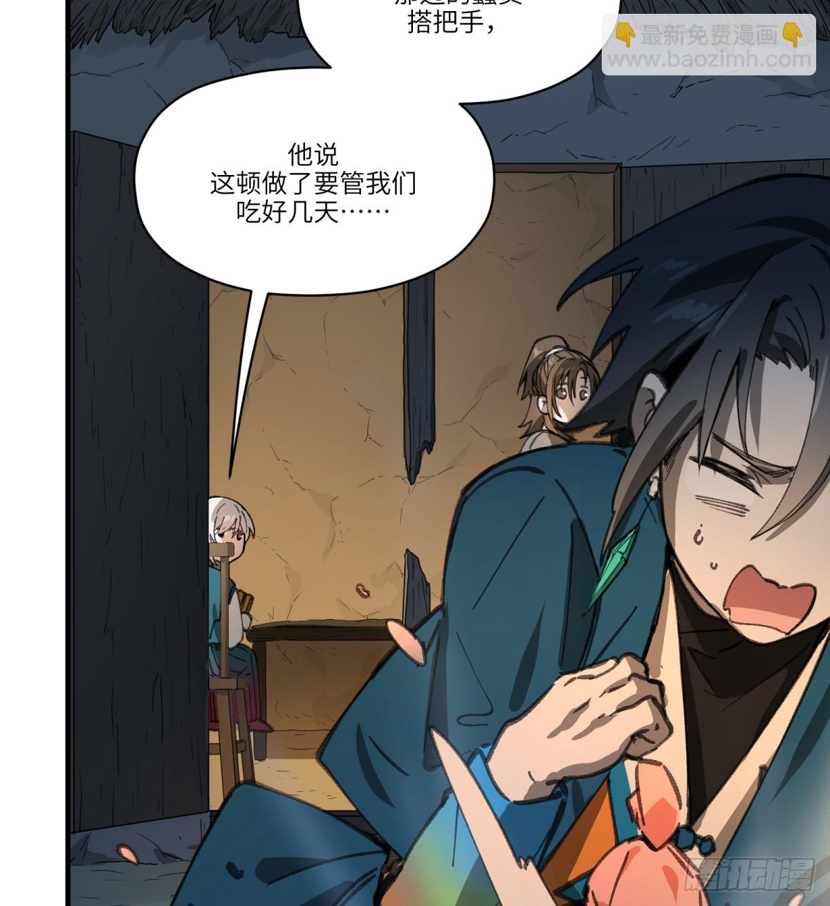 第53话：捕杀(1/2)-第51话