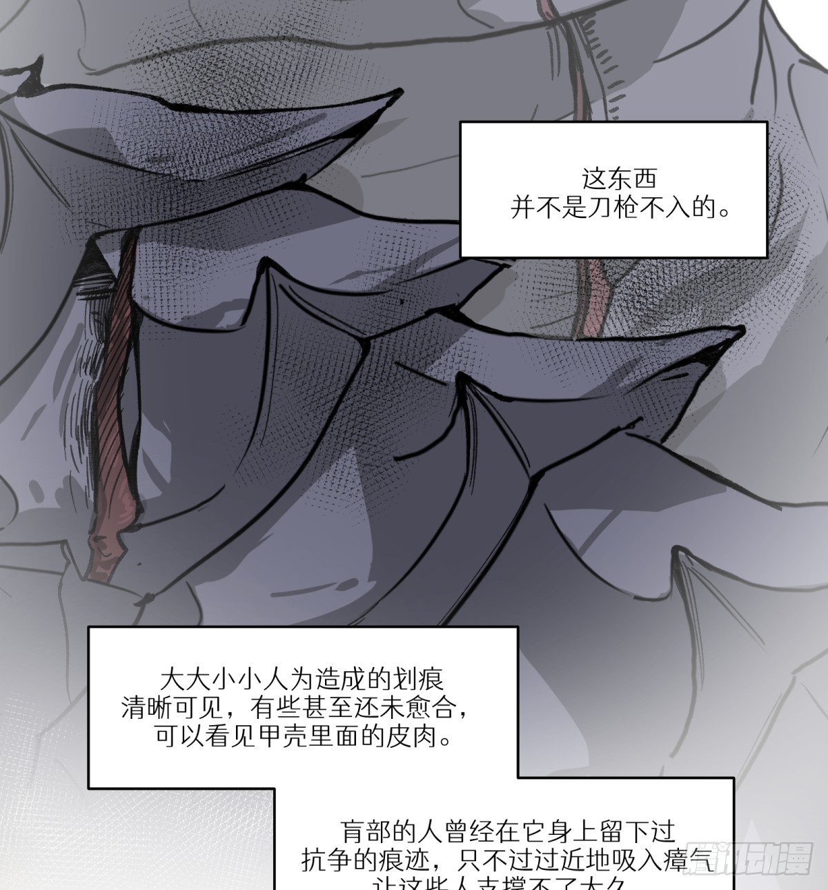 第53话：捕杀(1/2)-第51话