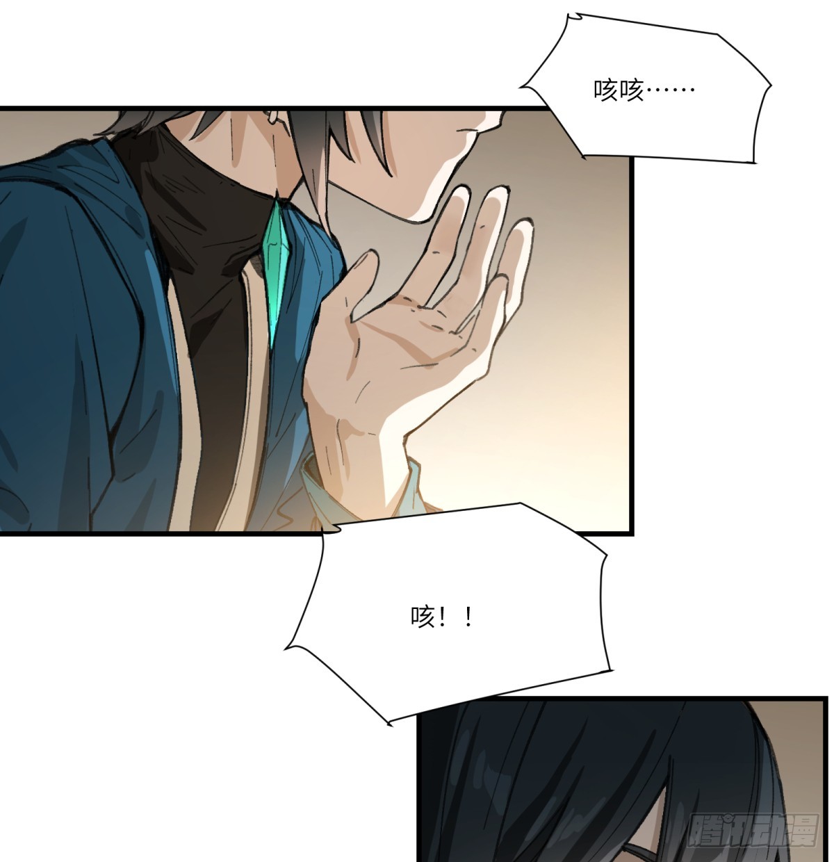 第55话：英雄&hellip;&hellip;不，皇子大人(1/2)-第53话