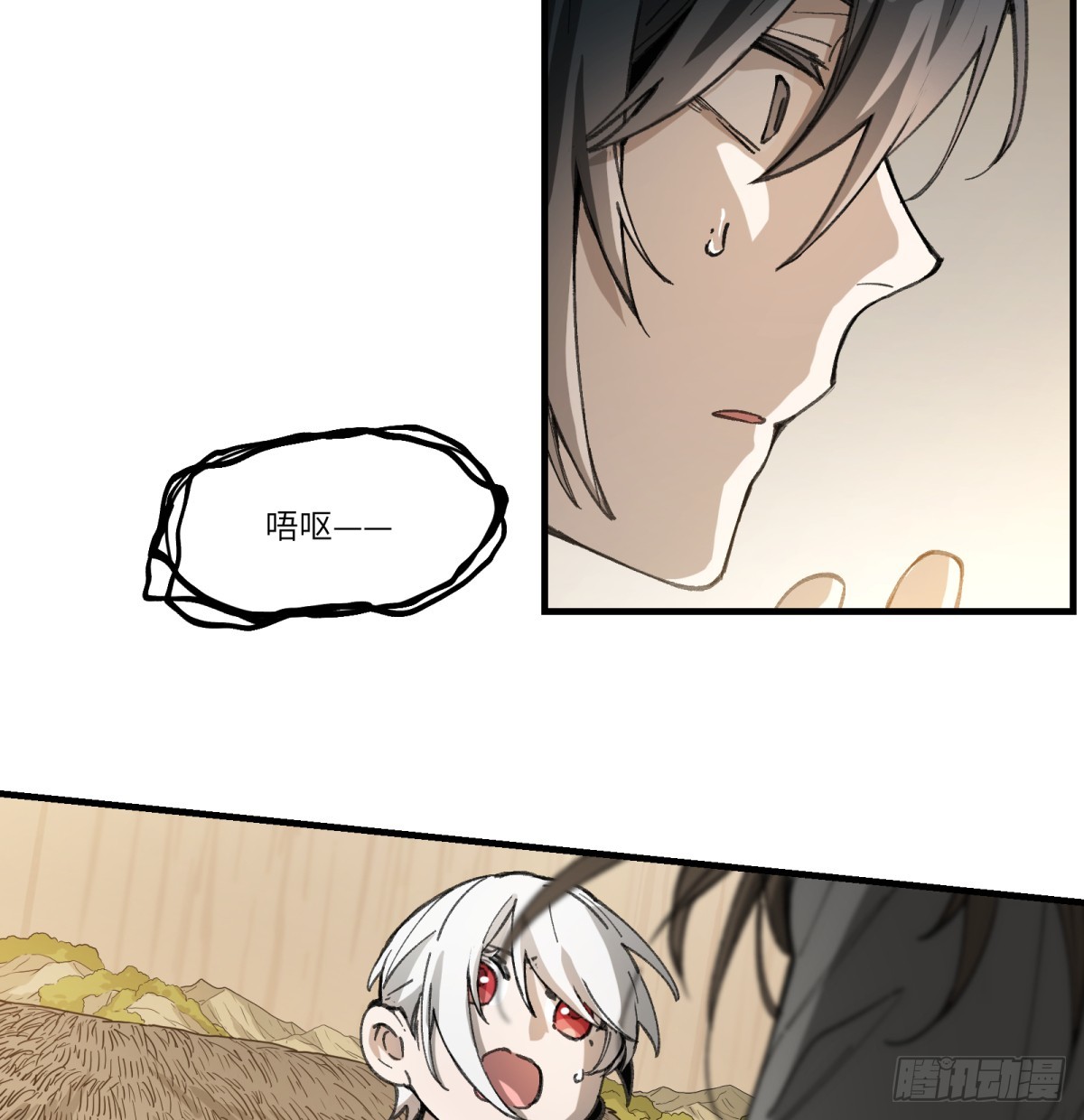 第55话：英雄&hellip;&hellip;不，皇子大人(1/2)-第53话