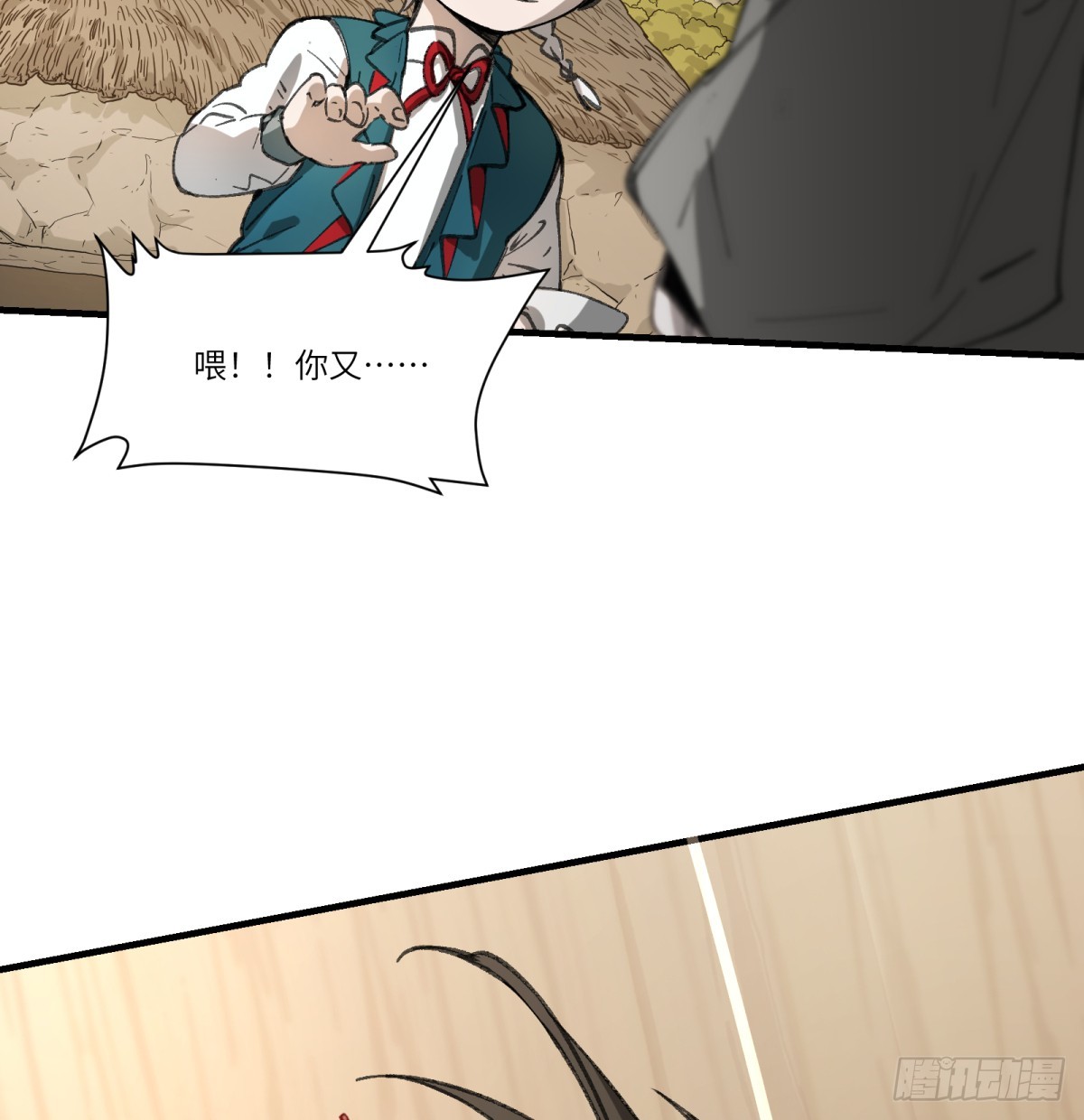 第55话：英雄&hellip;&hellip;不，皇子大人(1/2)-第53话