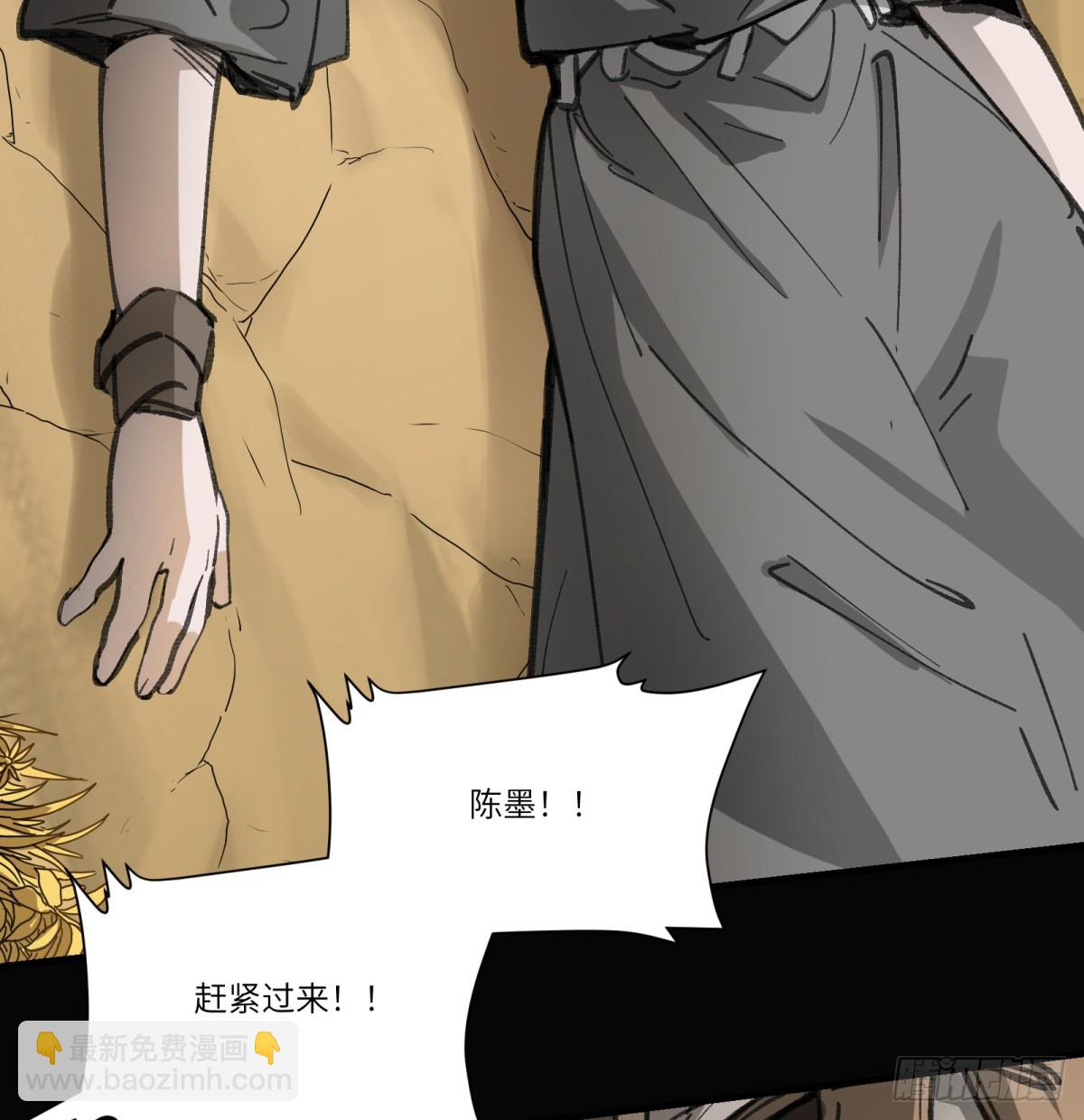 第55话：英雄&hellip;&hellip;不，皇子大人(1/2)-第53话