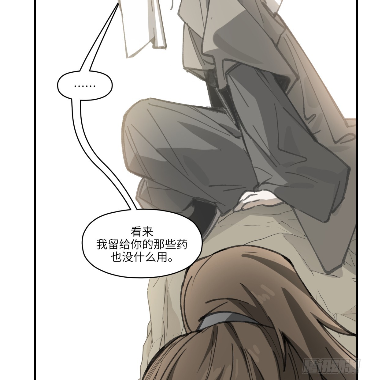 第55话：英雄&hellip;&hellip;不，皇子大人(1/2)-第53话