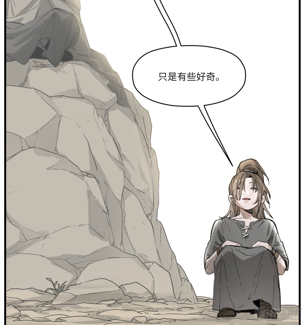 第55话：英雄&hellip;&hellip;不，皇子大人(1/2)-第53话