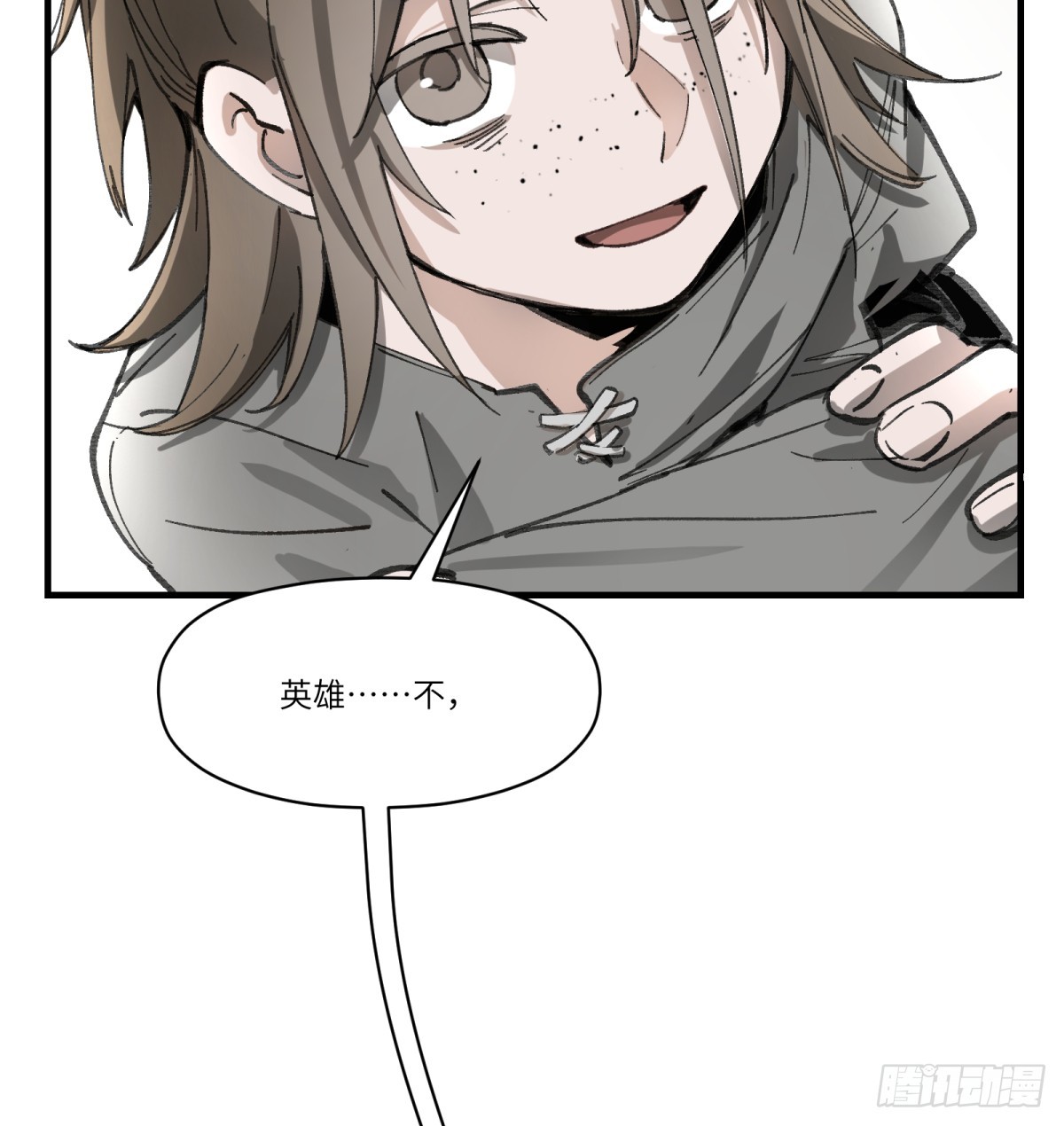 第55话：英雄&hellip;&hellip;不，皇子大人(1/2)-第53话