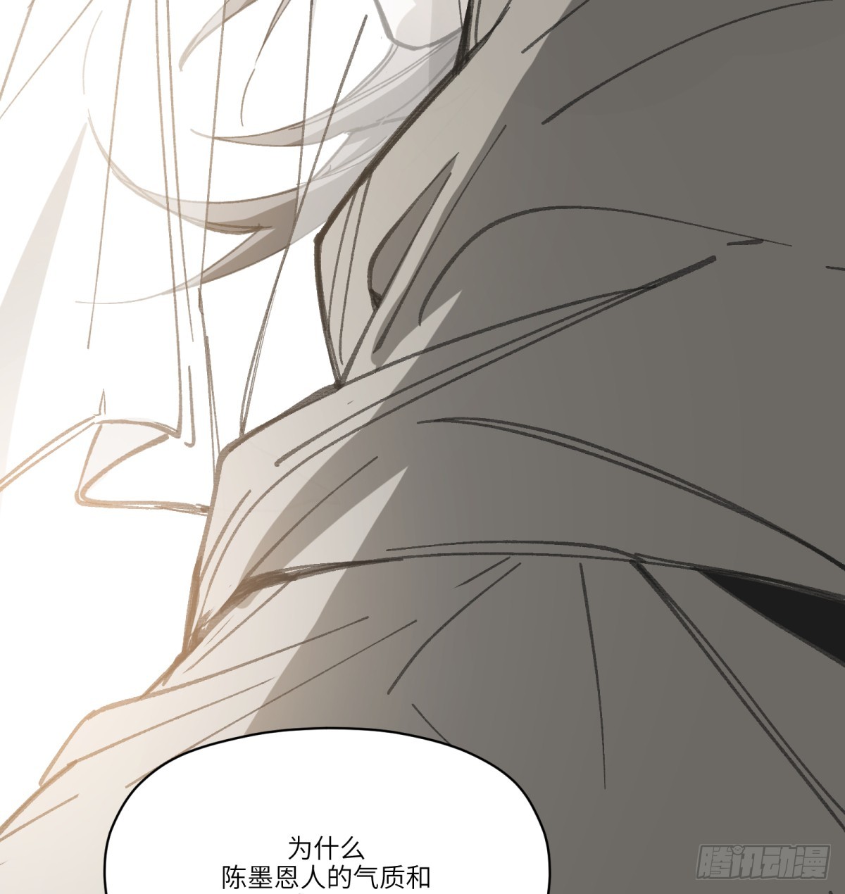 第55话：英雄&hellip;&hellip;不，皇子大人(1/2)-第53话