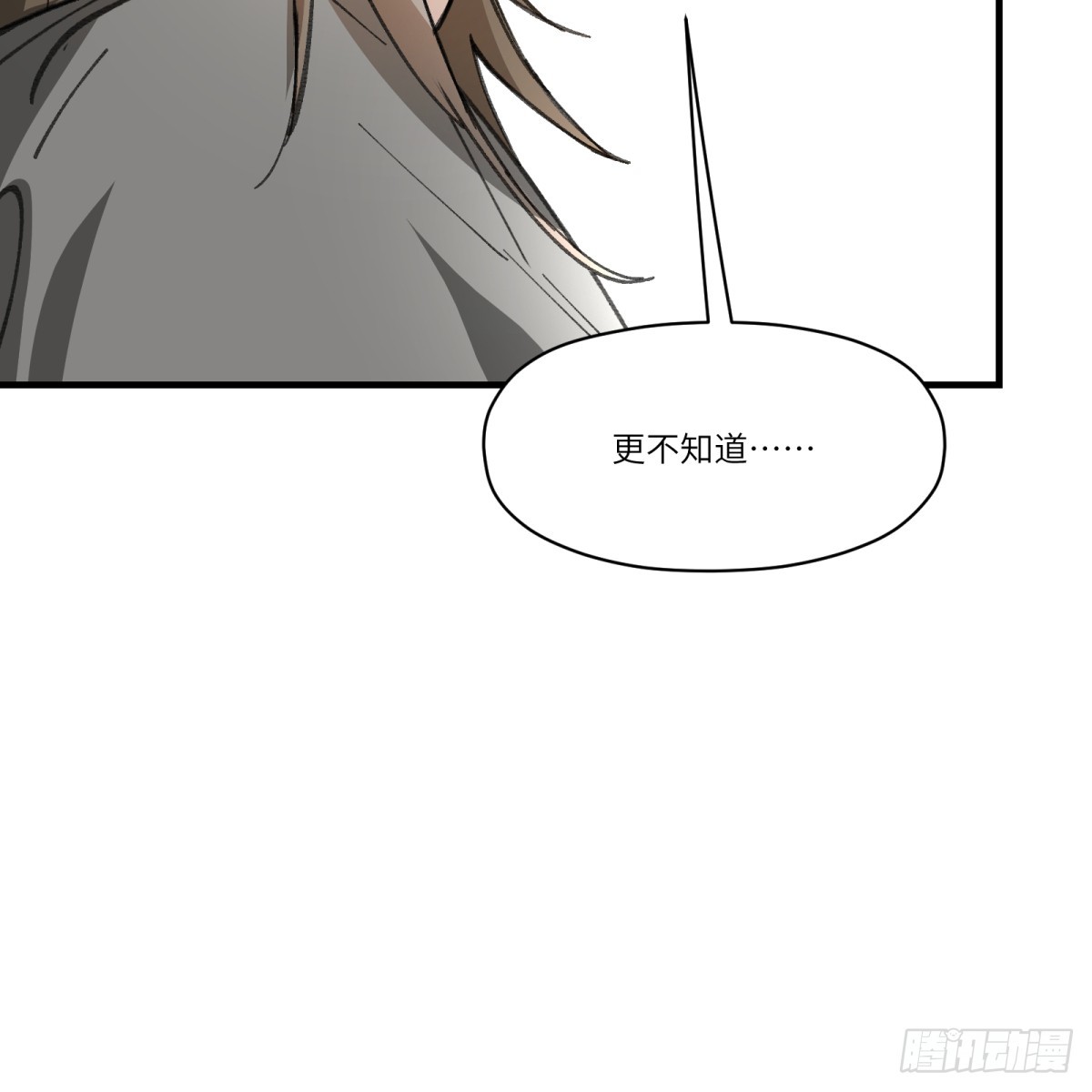 第55话：英雄&hellip;&hellip;不，皇子大人(1/2)-第53话