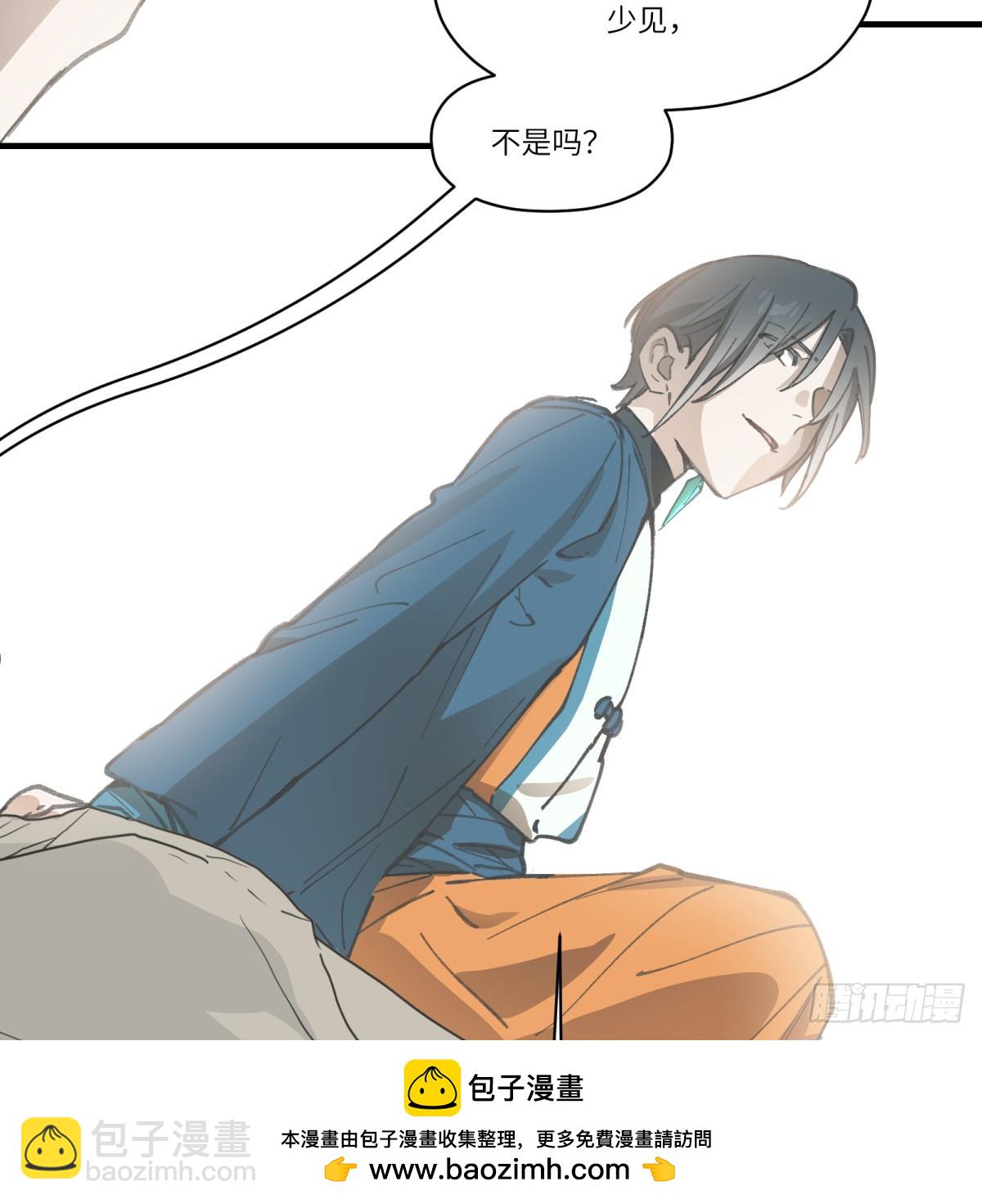 第55话：英雄&hellip;&hellip;不，皇子大人(1/2)-第53话