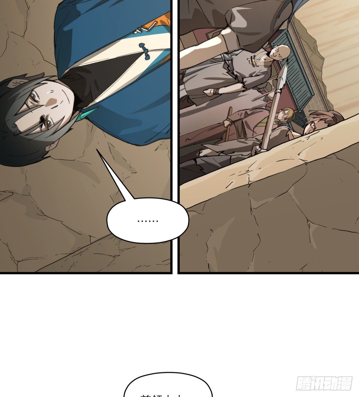 第57话：救人(1/2)-第55话