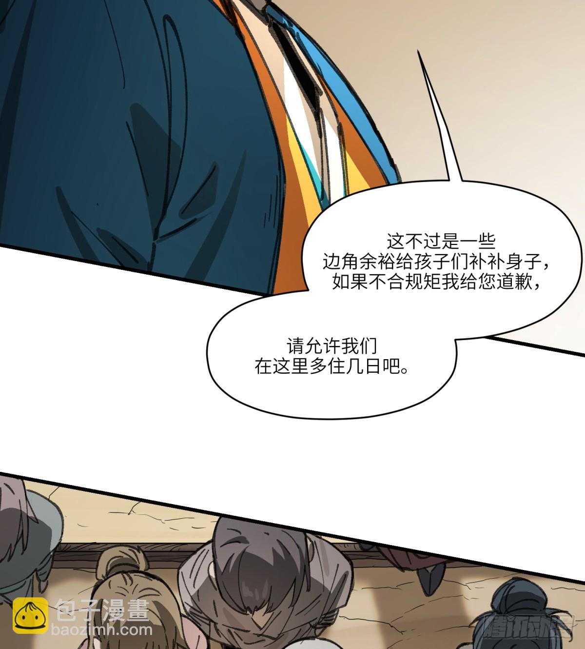 第57话：救人(1/2)-第55话