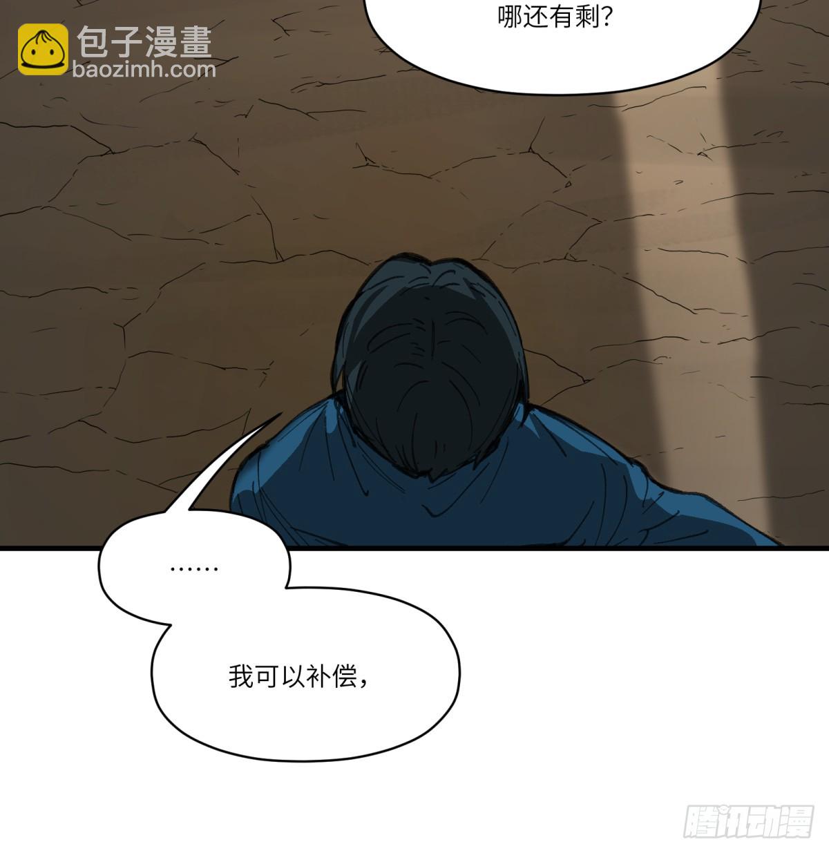 第57话：救人(1/2)-第55话