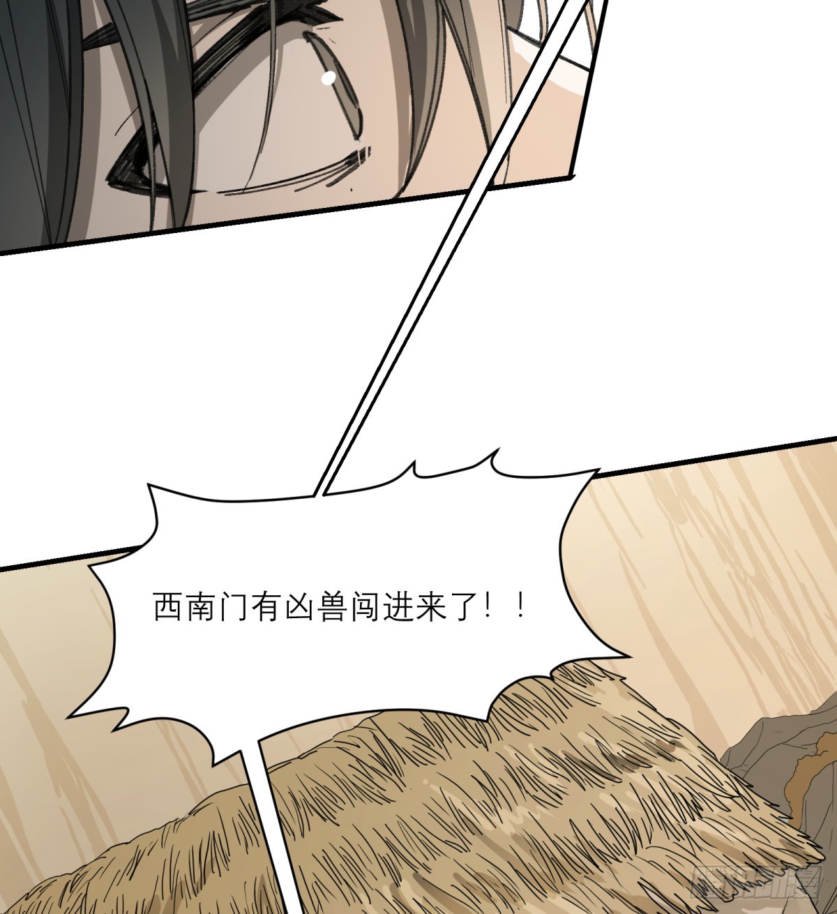 第57话：救人(1/2)-第55话