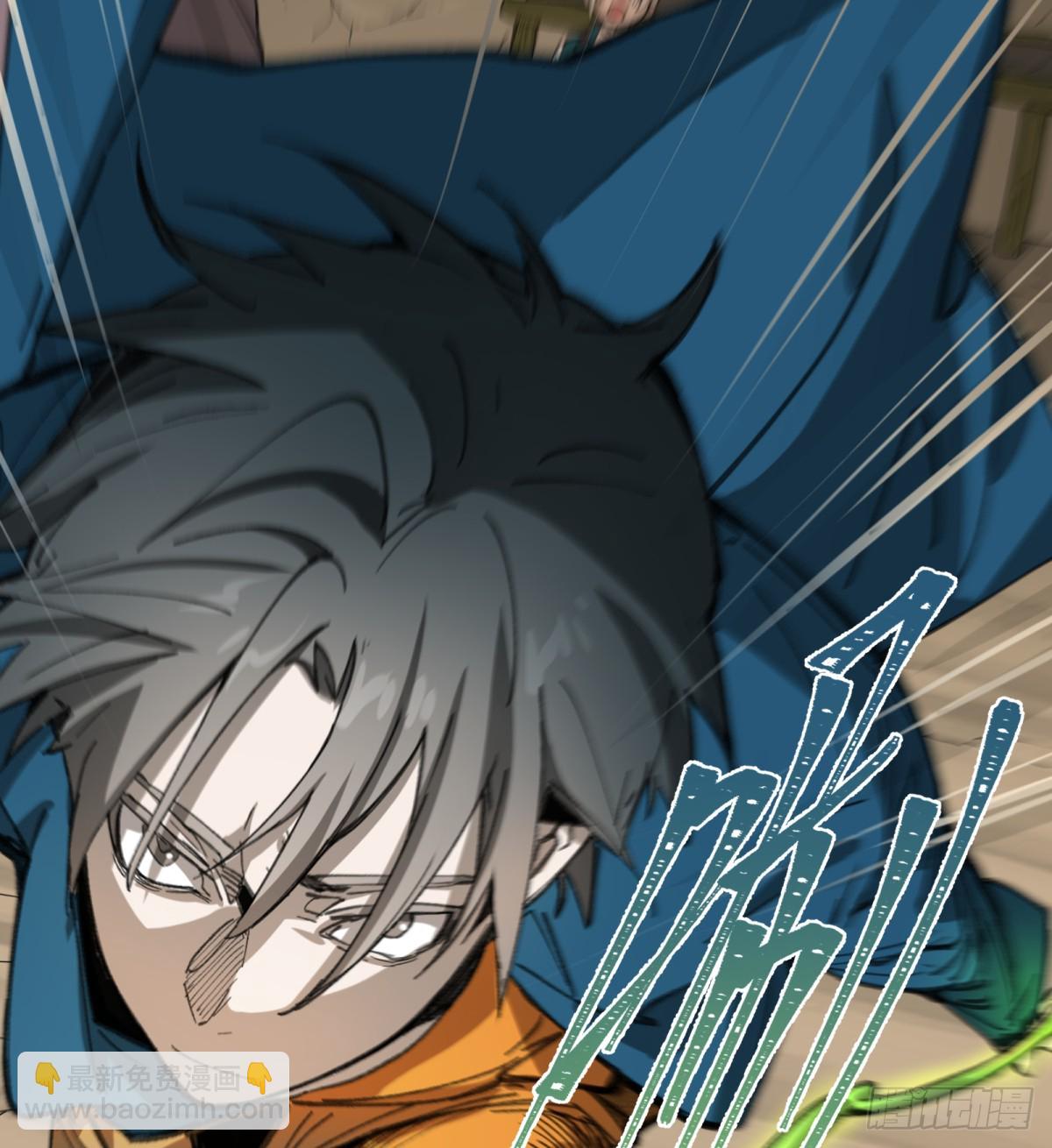 第57话：救人(1/2)-第55话