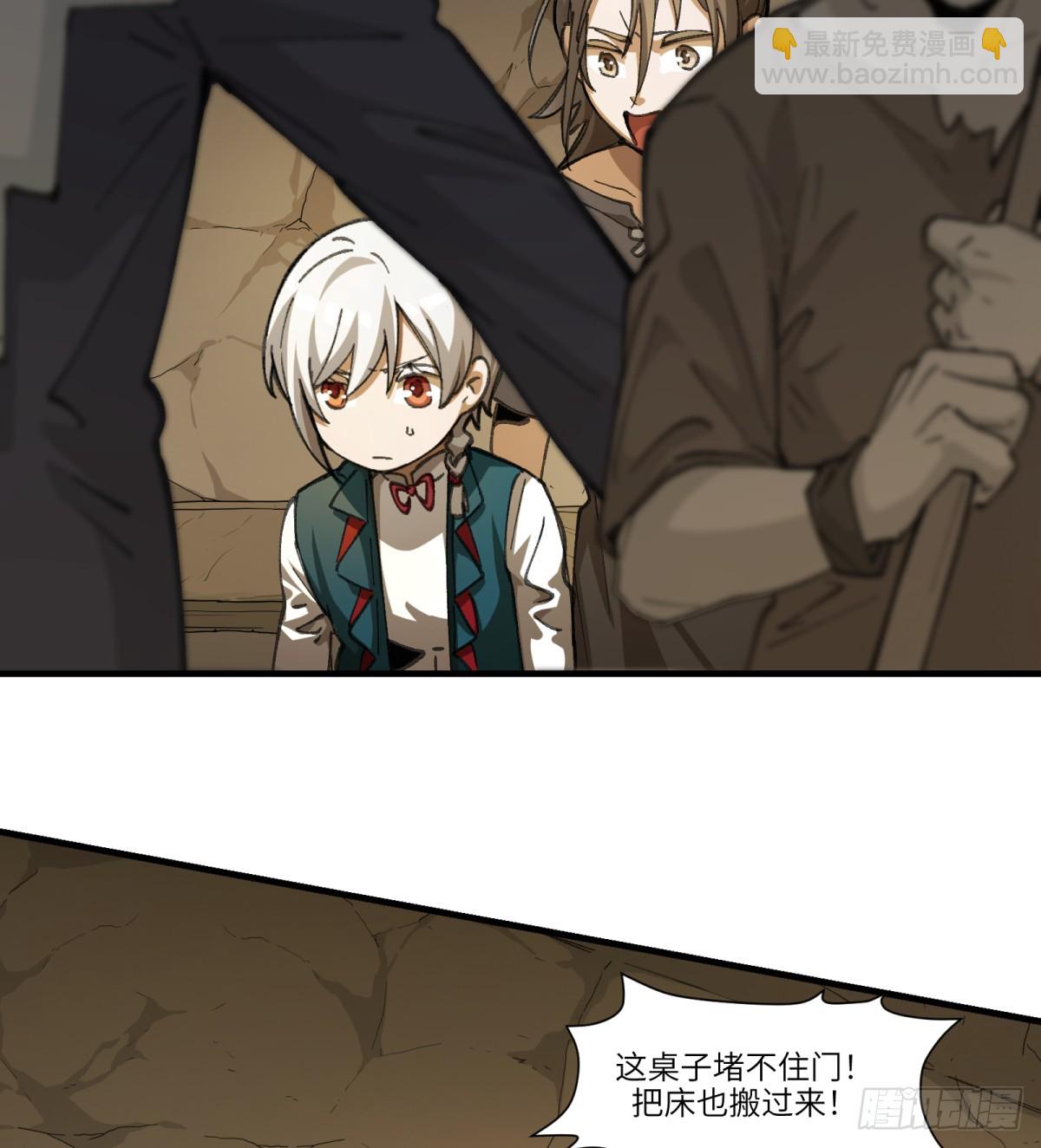 第57话：救人(1/2)-第55话