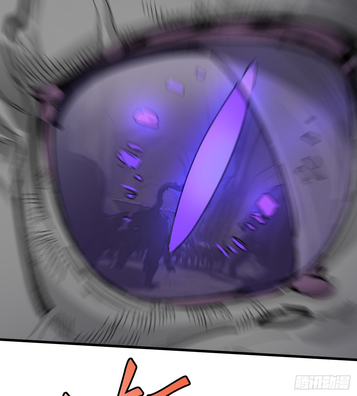 第57话：救人(1/2)-第55话