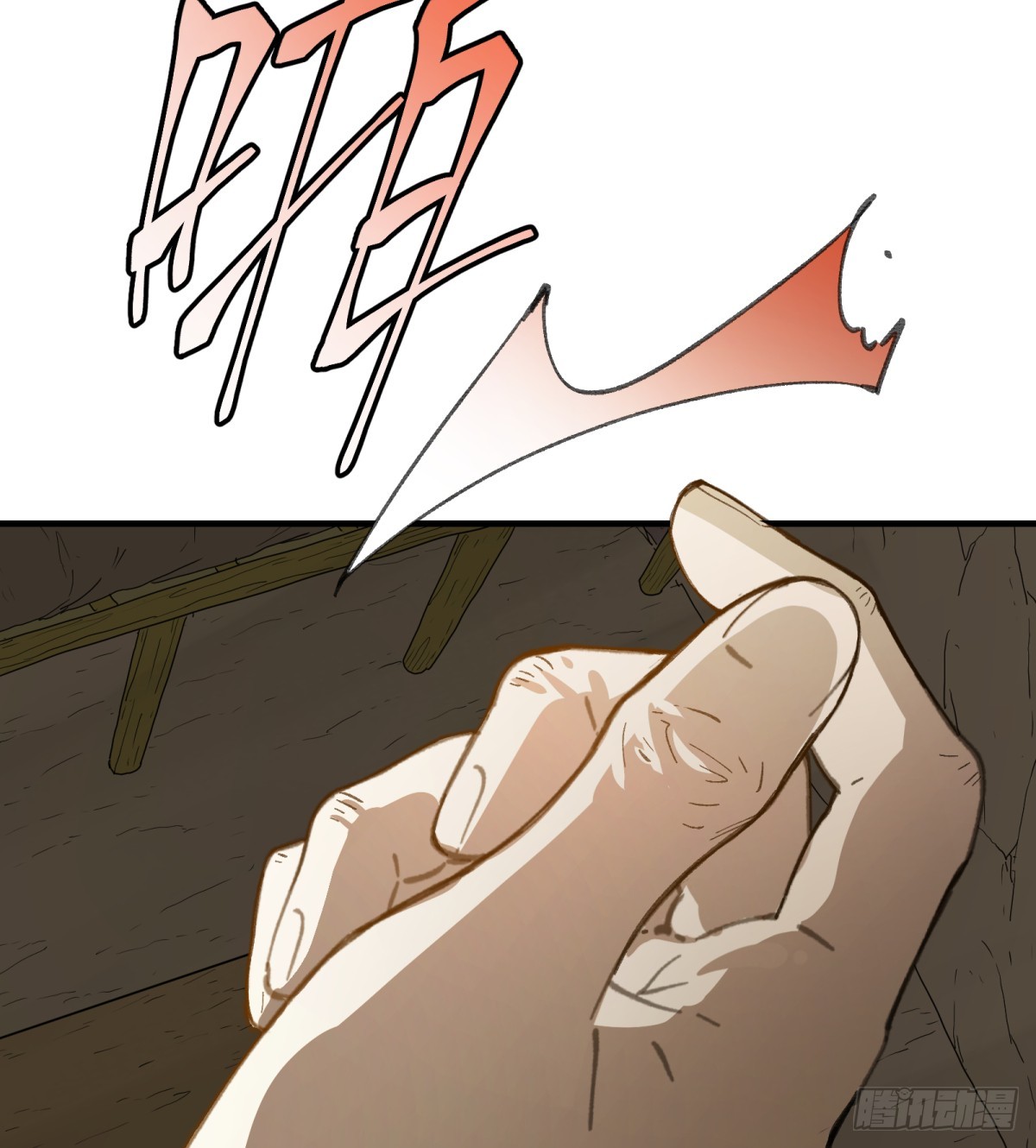 第57话：救人(1/2)-第55话