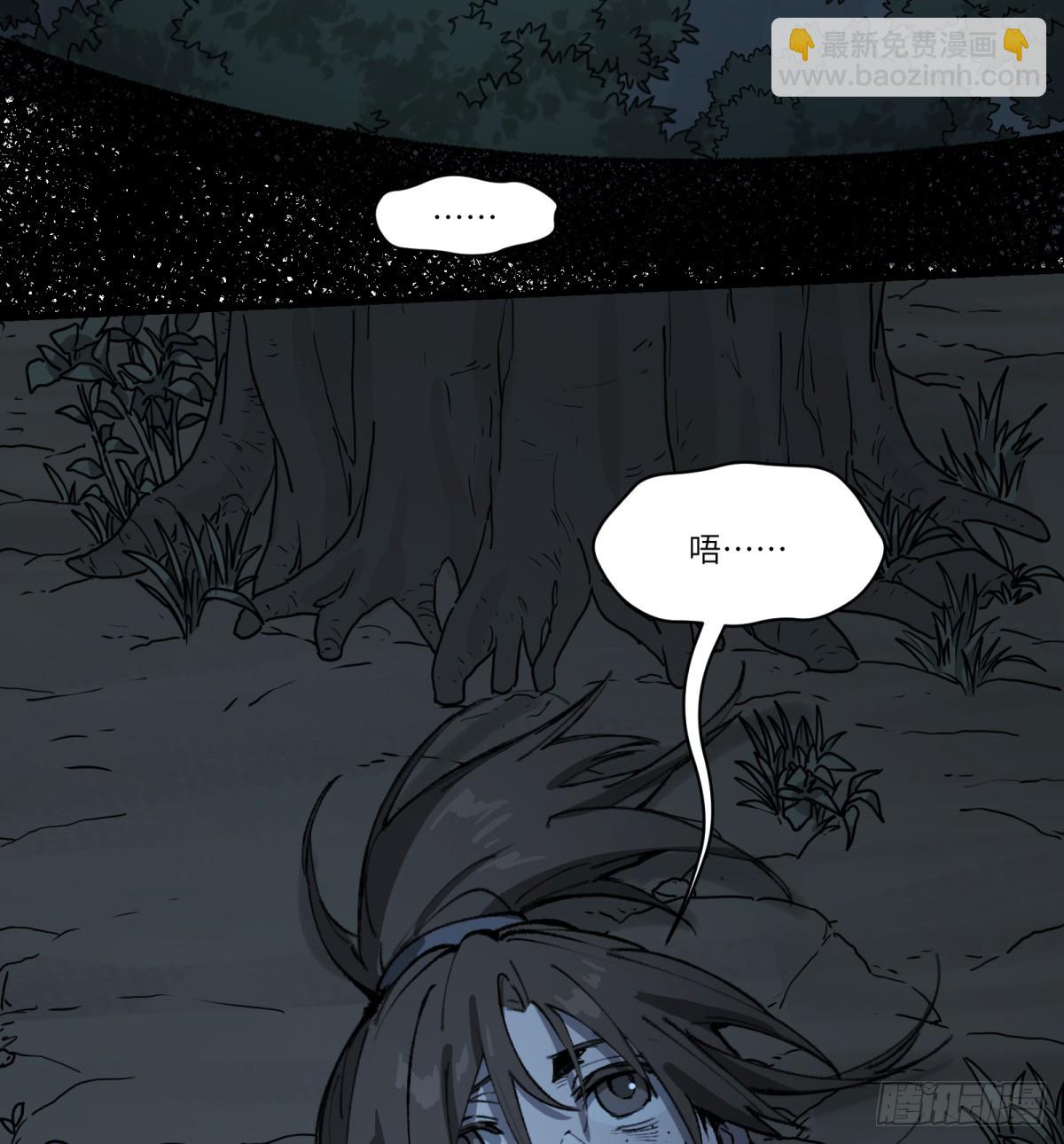 第59话：好言劝不了该死的鬼(1/2)-第57话