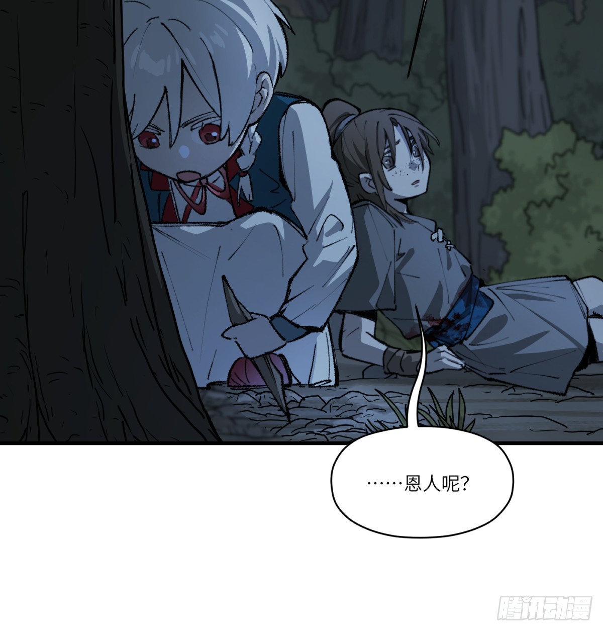 第59话：好言劝不了该死的鬼(1/2)-第57话