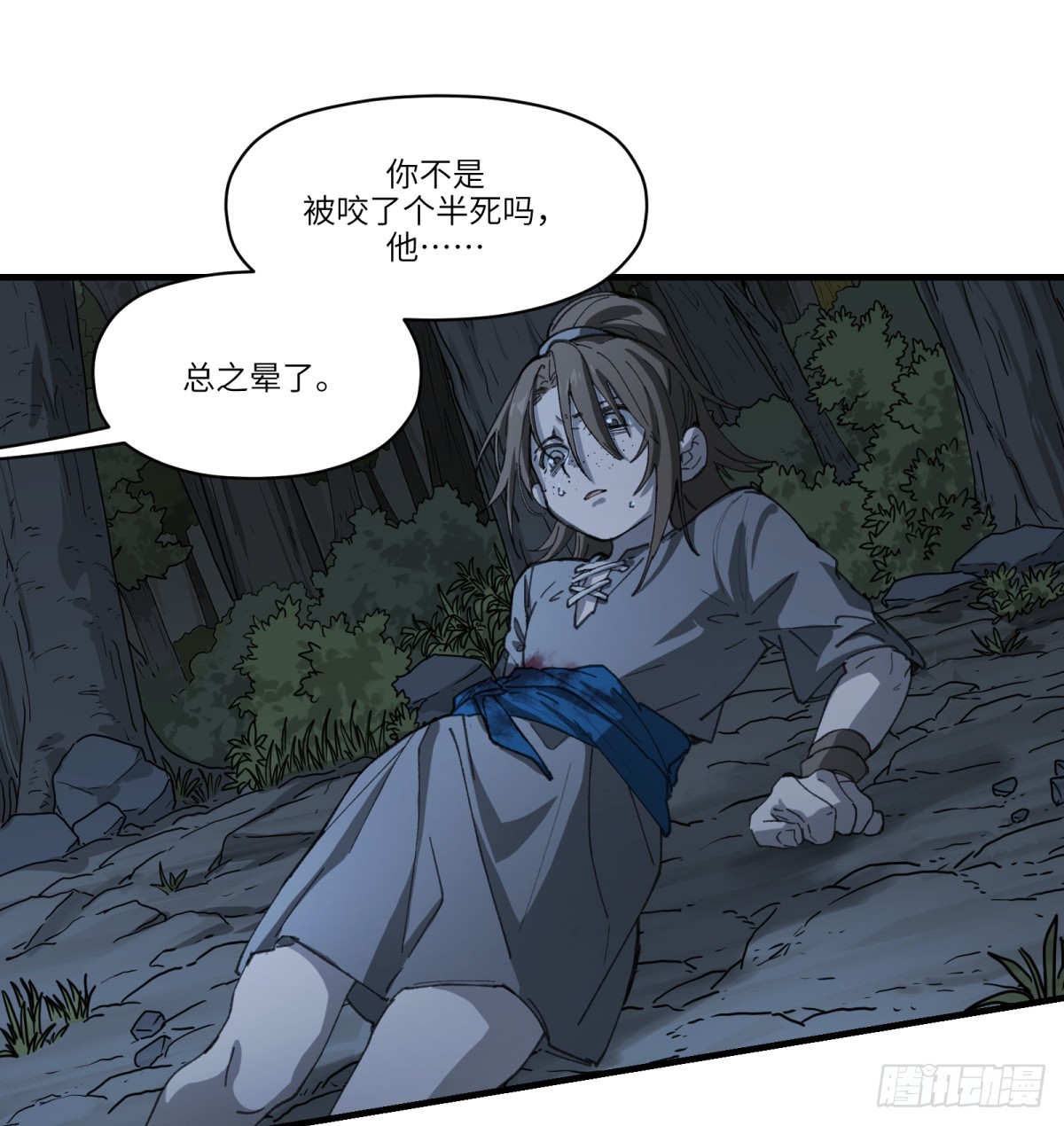 第59话：好言劝不了该死的鬼(1/2)-第57话