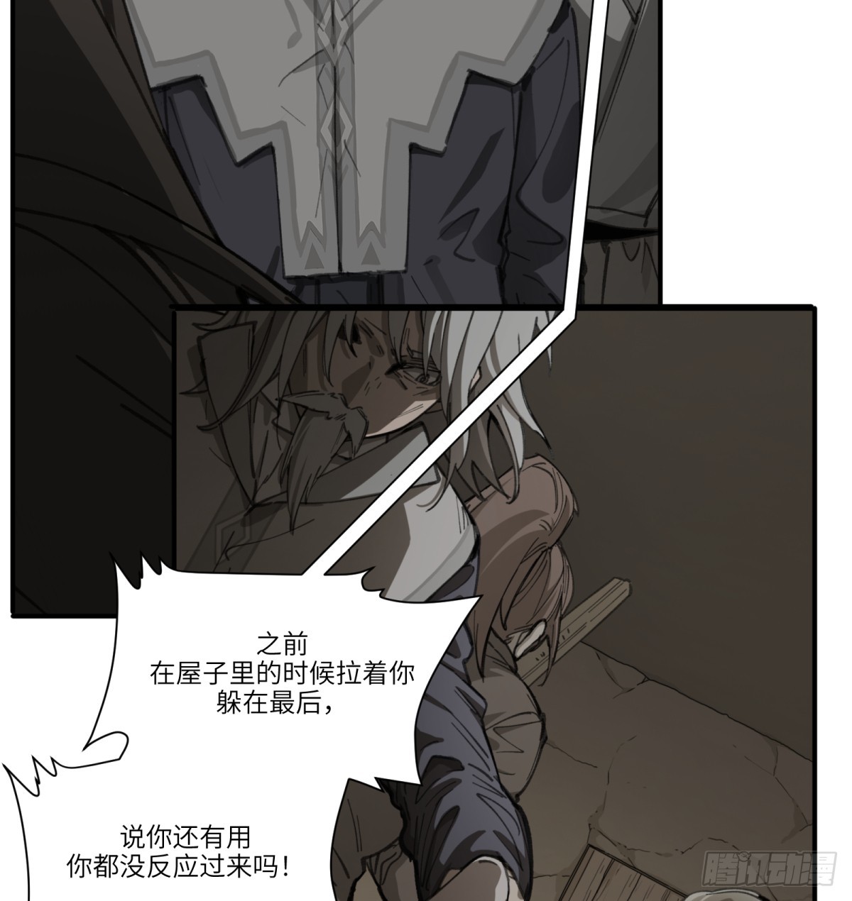 第59话：好言劝不了该死的鬼(1/2)-第57话