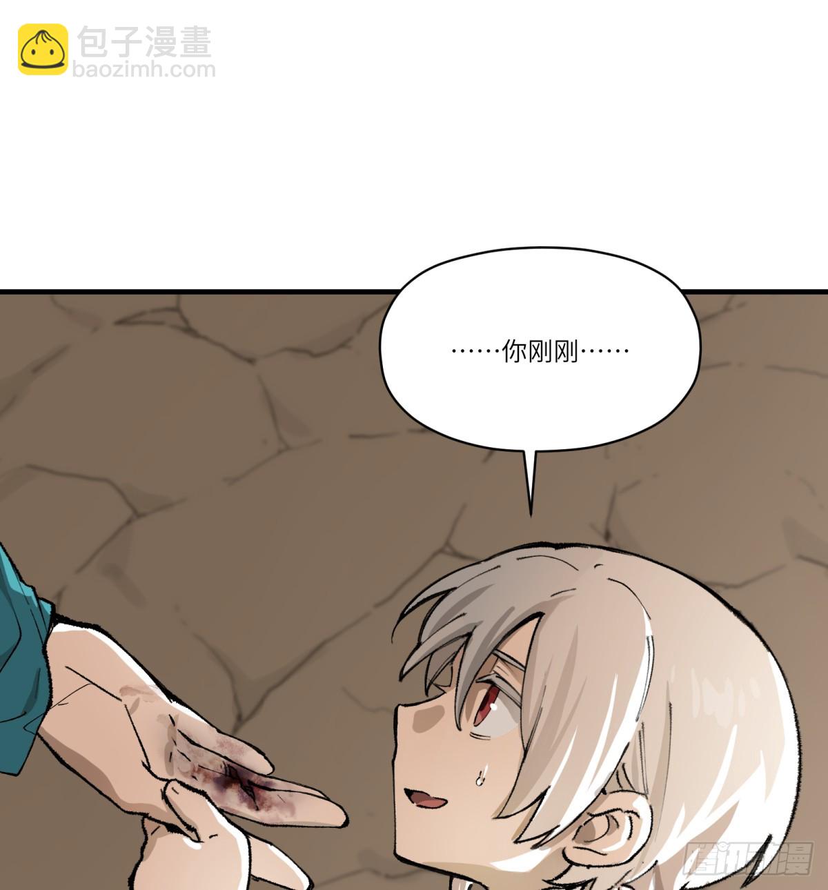 第59话：好言劝不了该死的鬼(1/2)-第57话