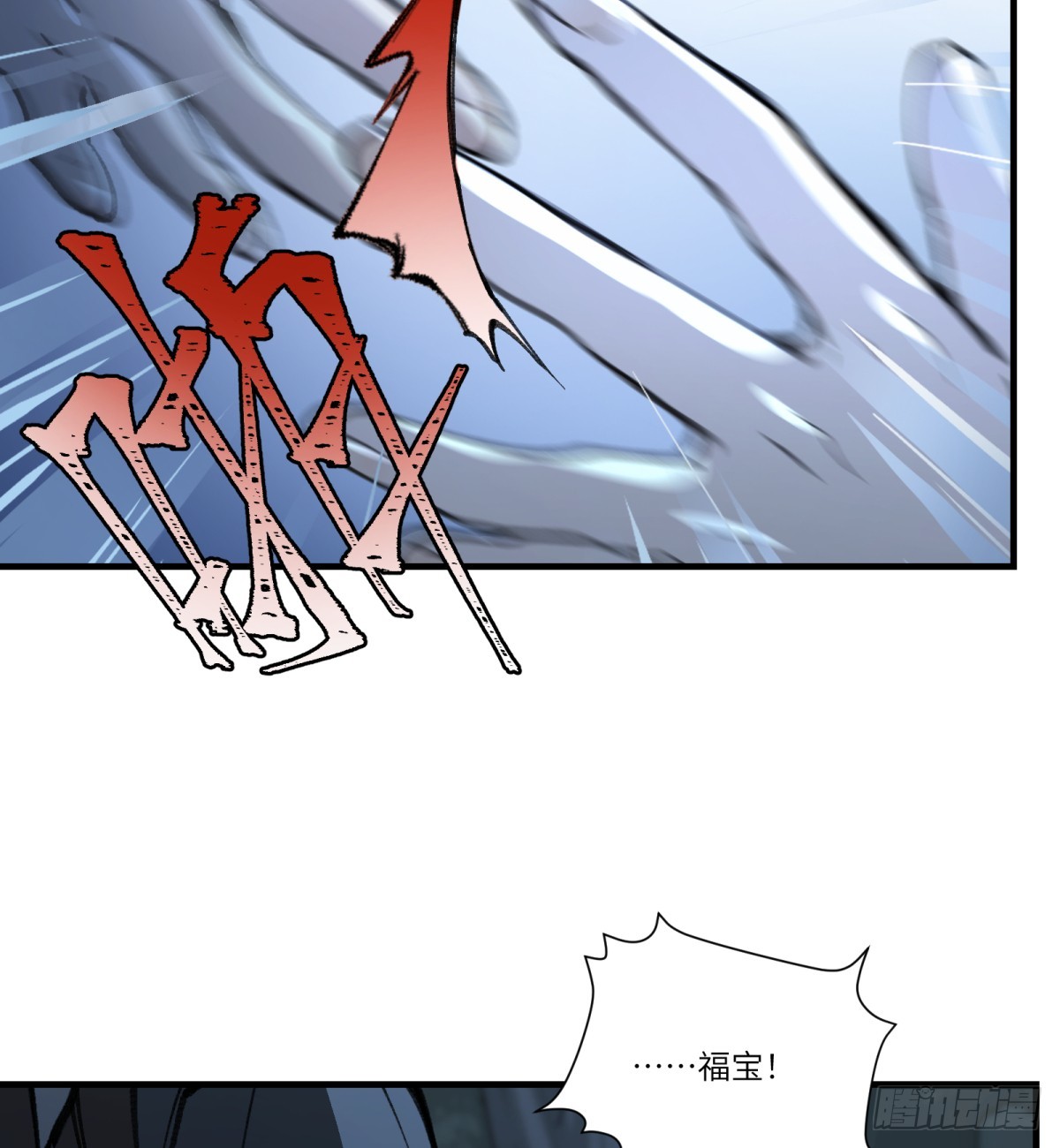 第59话：好言劝不了该死的鬼(1/2)-第57话