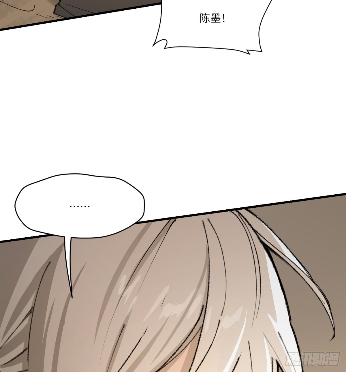 第59话：好言劝不了该死的鬼(1/2)-第57话