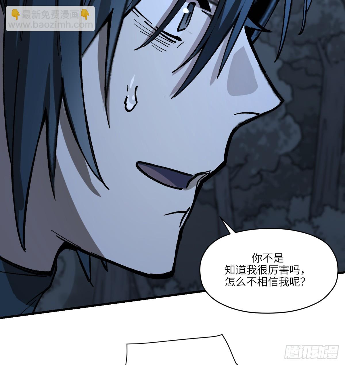 第61话：置气(1/2)-第59话