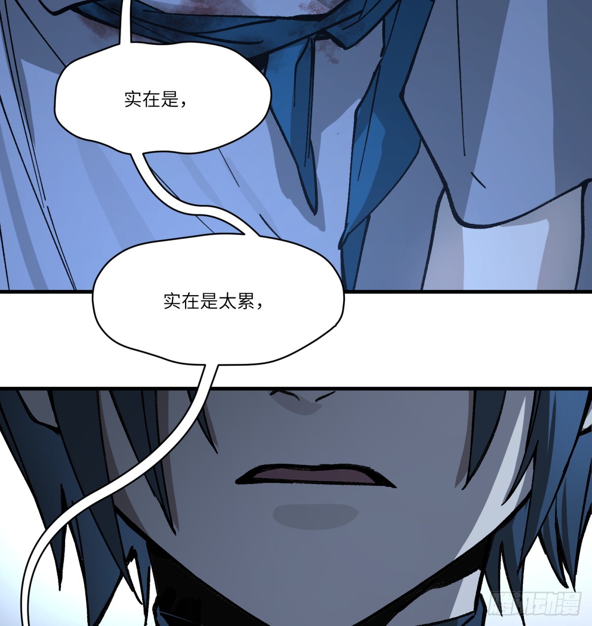 第61话：置气(1/2)-第59话