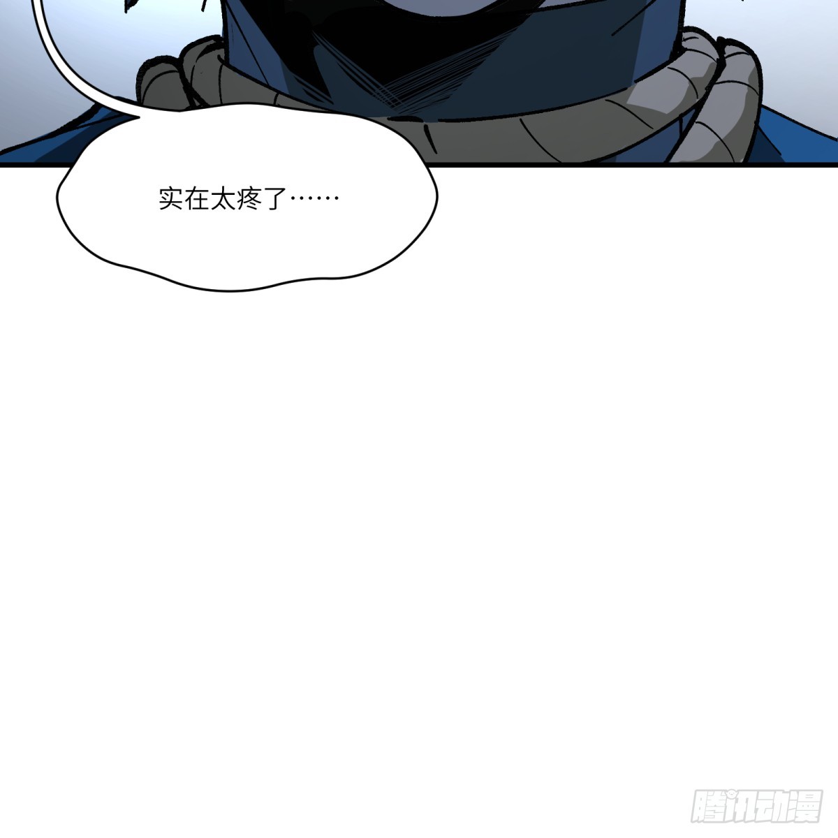 第61话：置气(1/2)-第59话