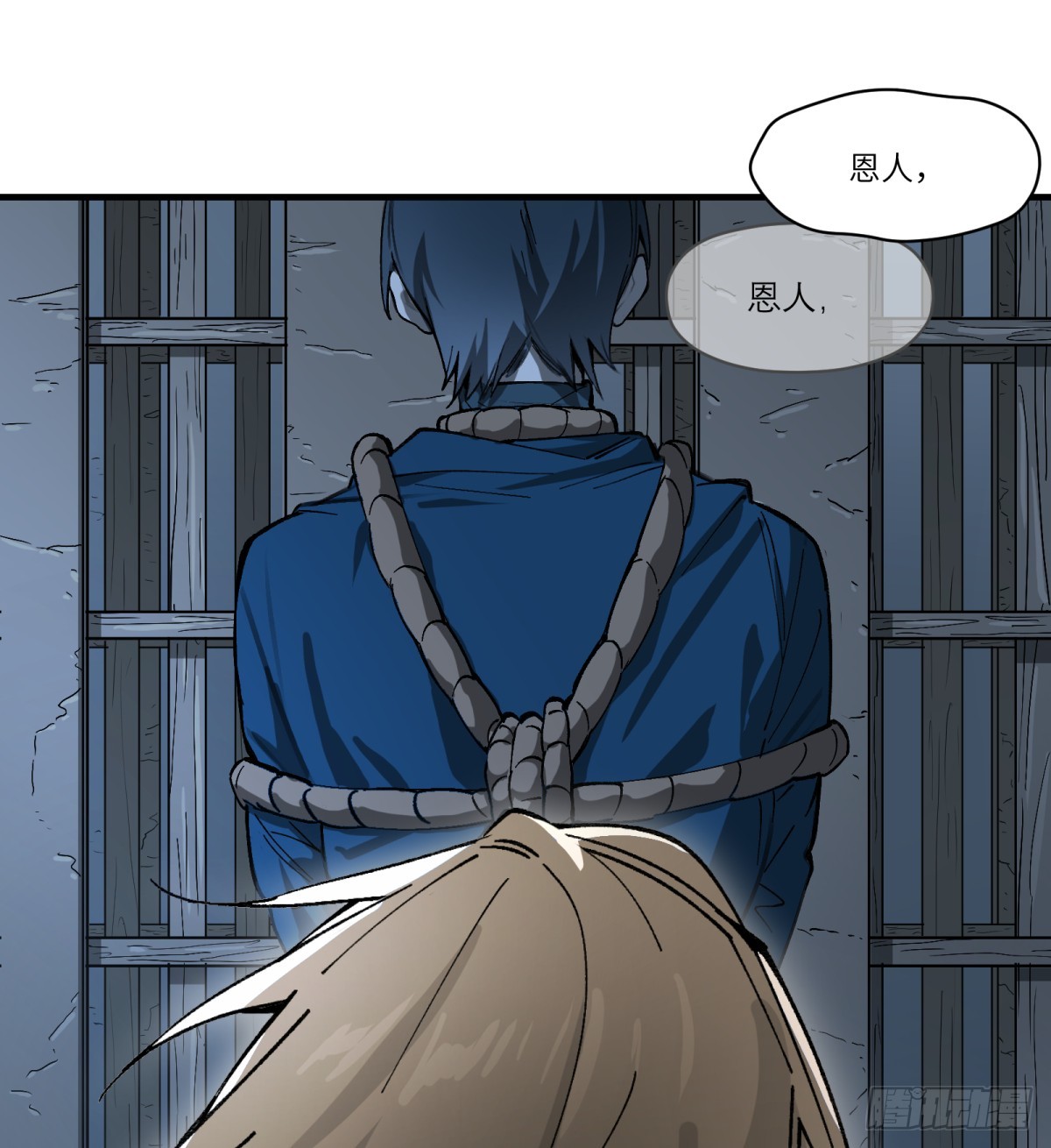 第61话：置气(1/2)-第59话