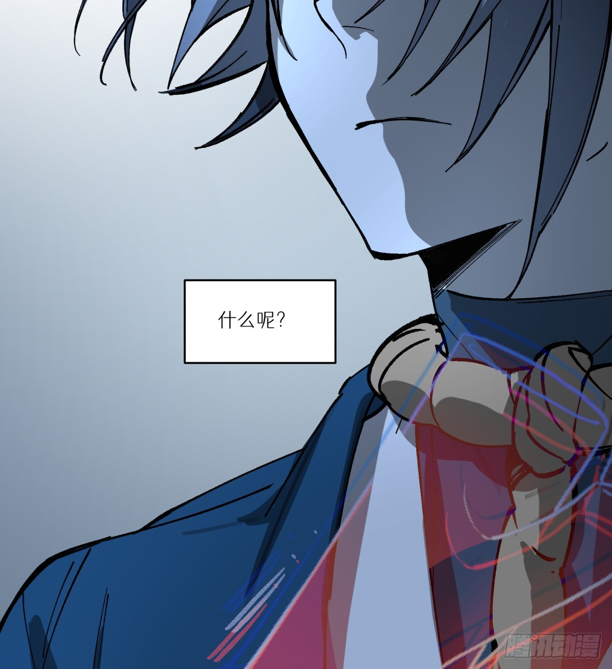 第61话：置气(1/2)-第59话