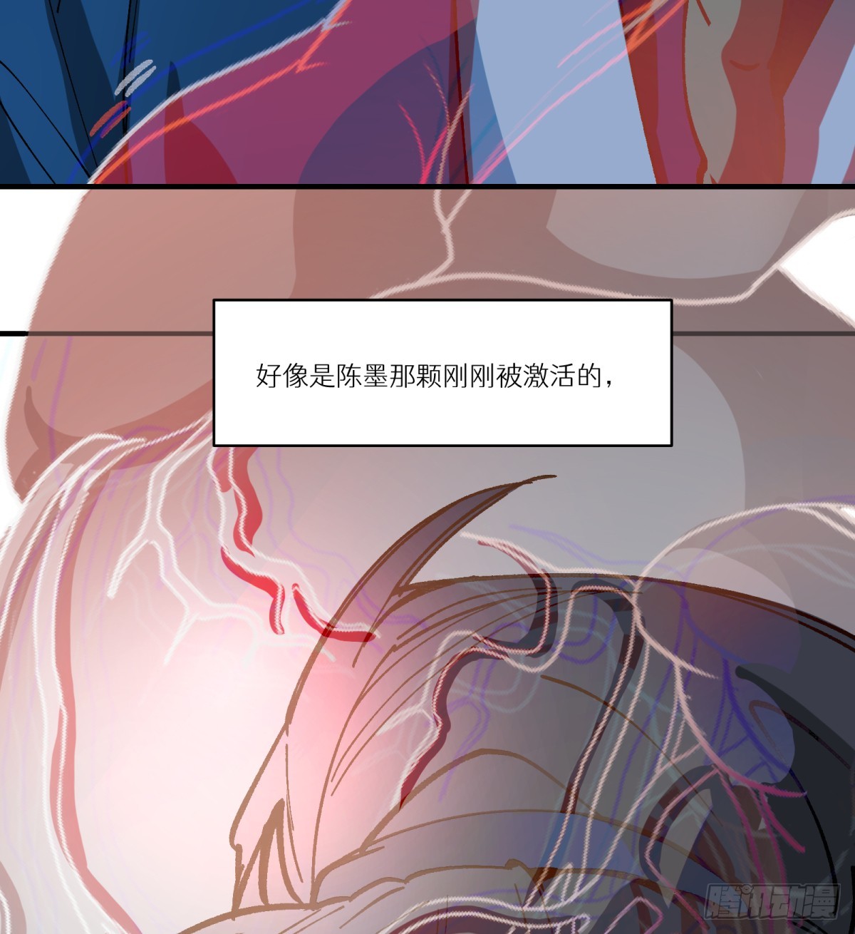 第61话：置气(1/2)-第59话