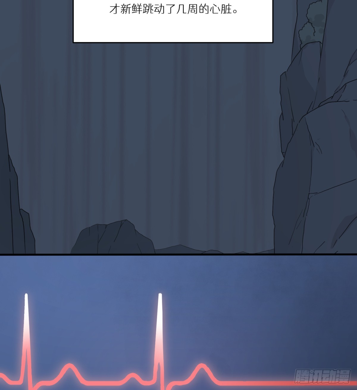 第61话：置气(1/2)-第59话