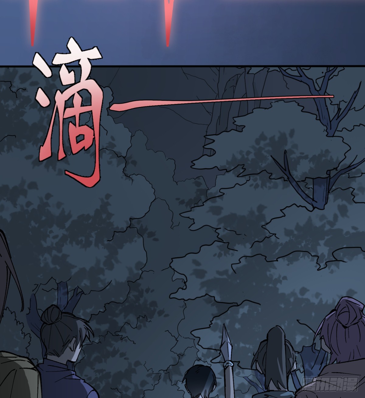 第61话：置气(1/2)-第59话