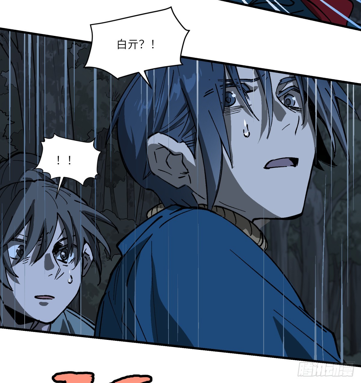 第61话：置气(1/2)-第59话