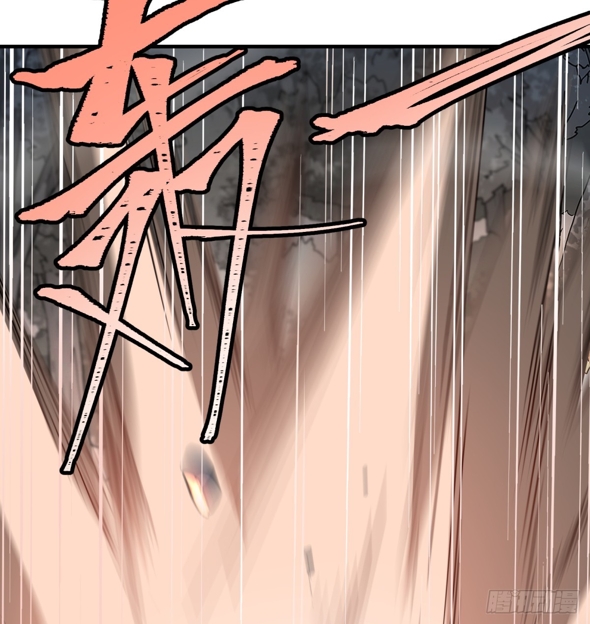 第61话：置气(1/2)-第59话