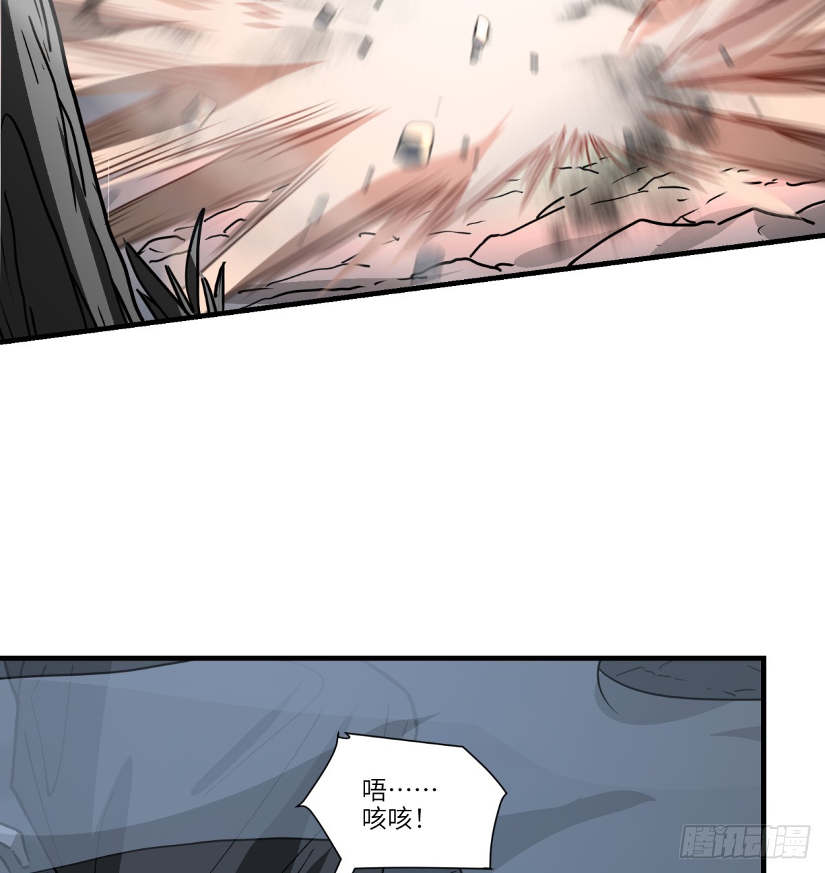 第61话：置气(1/2)-第59话