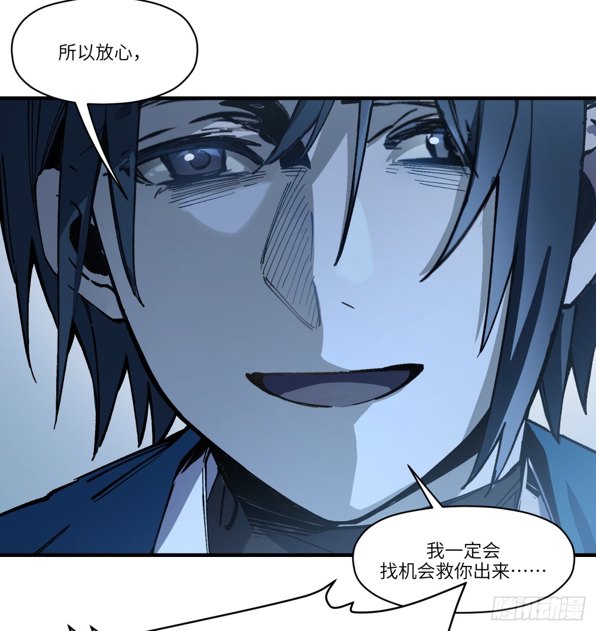 第61话：置气(1/2)-第59话