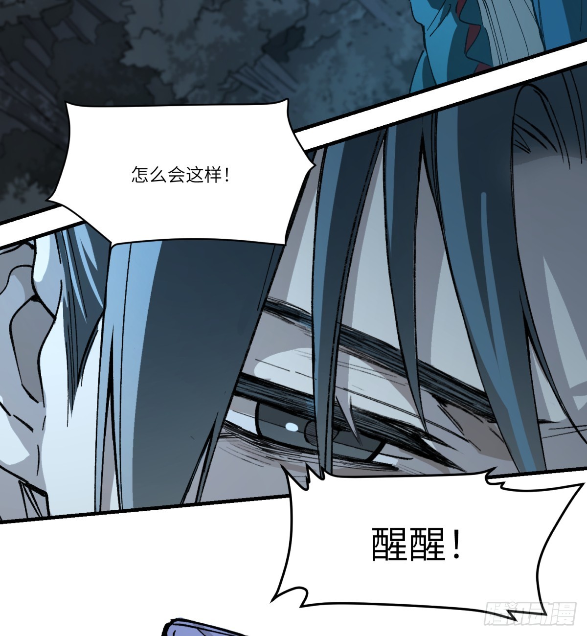 第63话：离开吧(1/2)-第61话