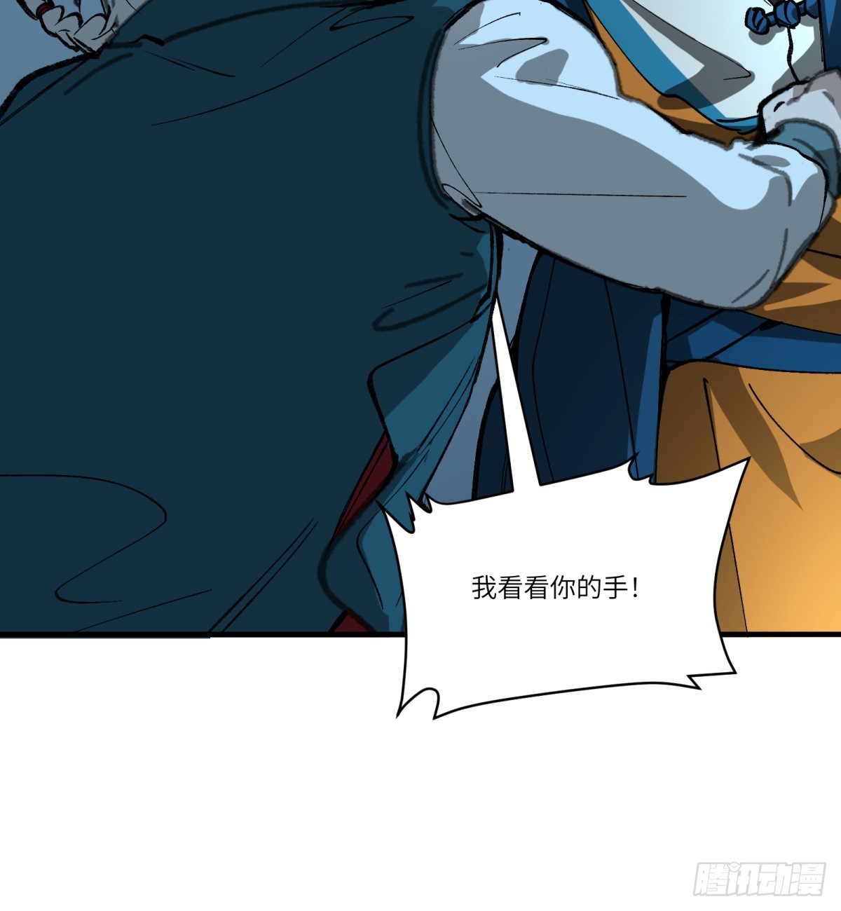 第63话：离开吧(1/2)-第61话