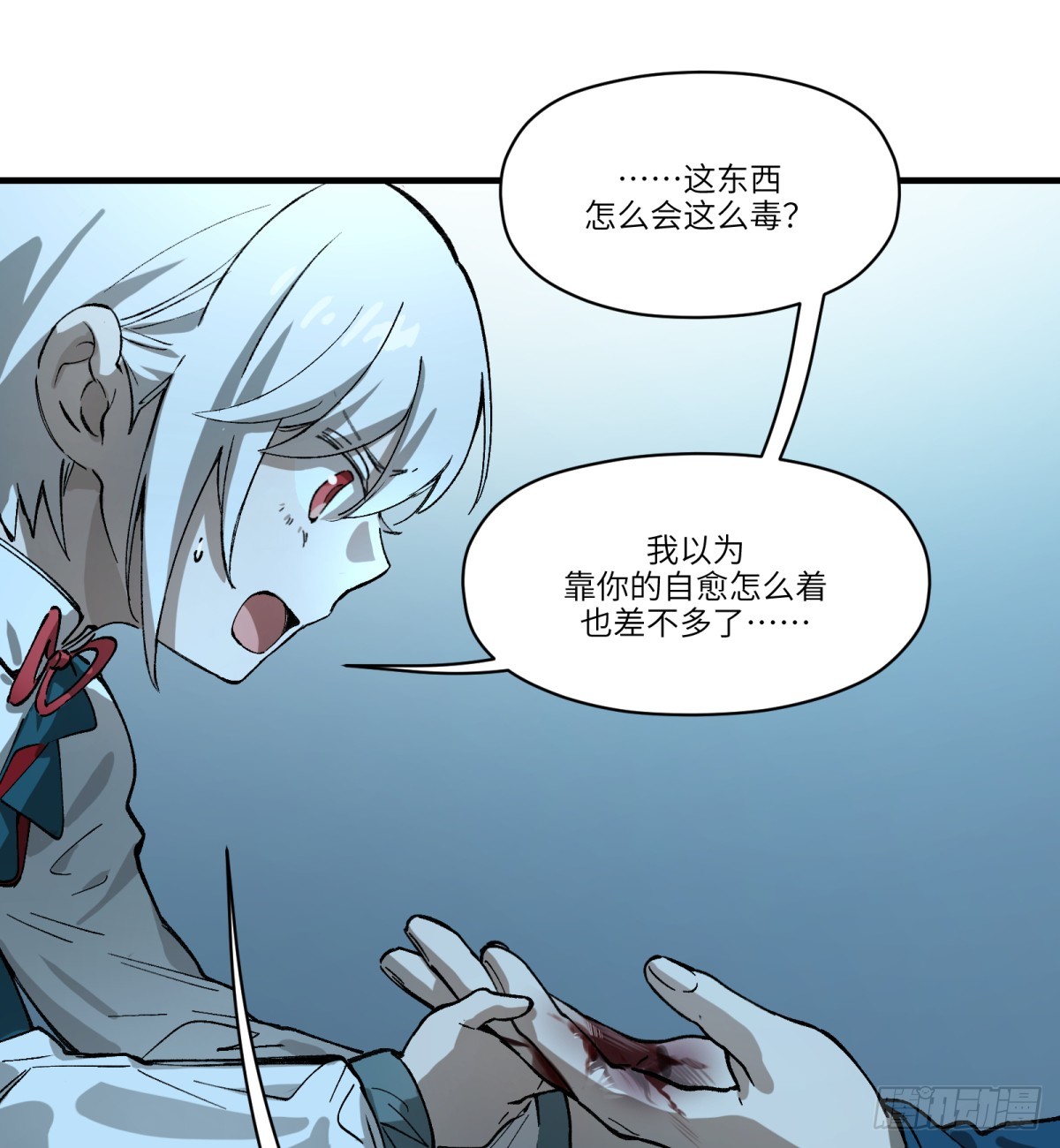 第63话：离开吧(1/2)-第61话