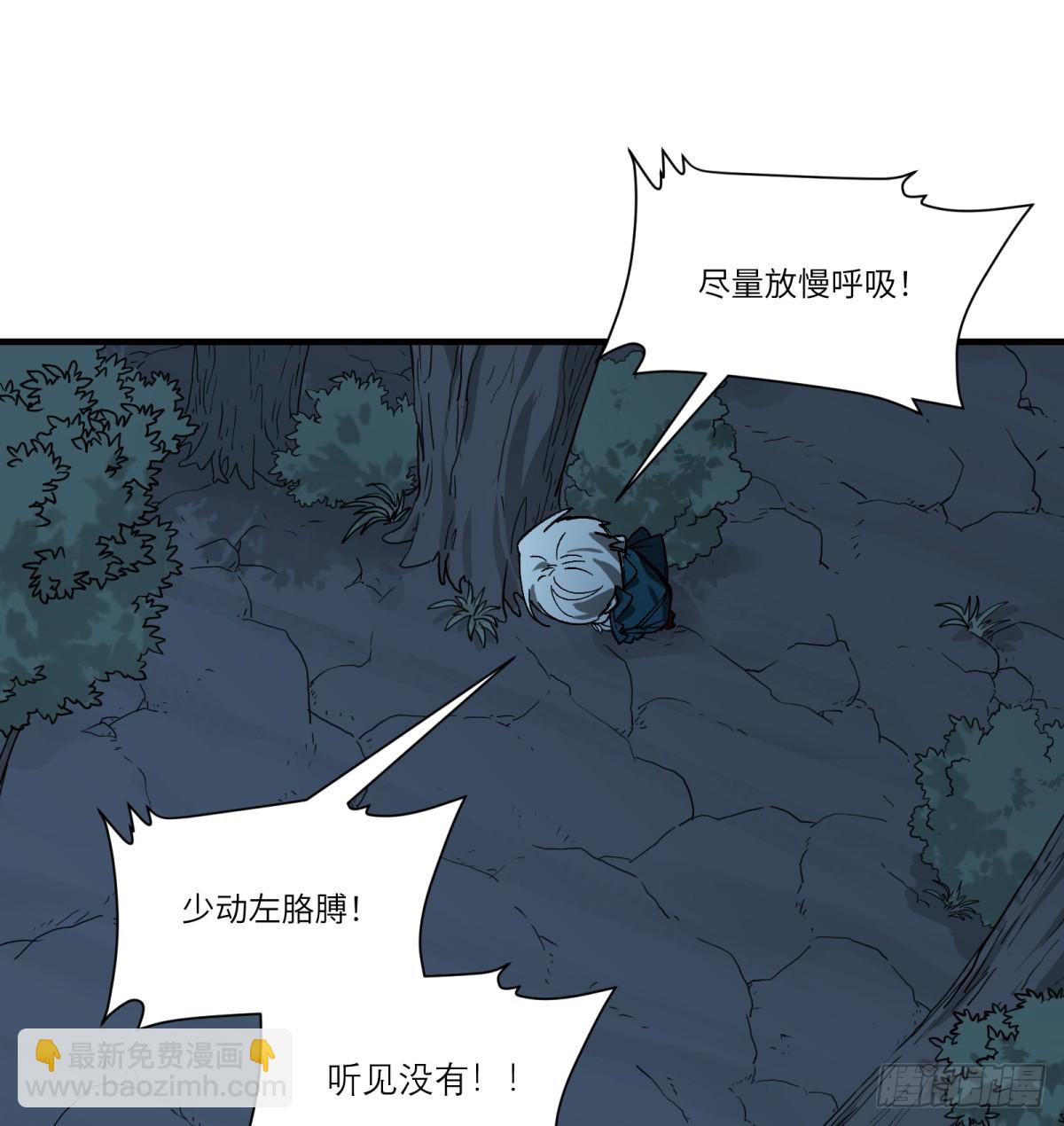 第63话：离开吧(1/2)-第61话