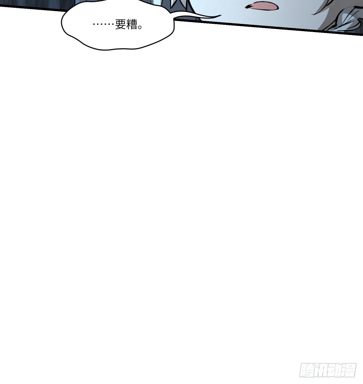 第63话：离开吧(1/2)-第61话