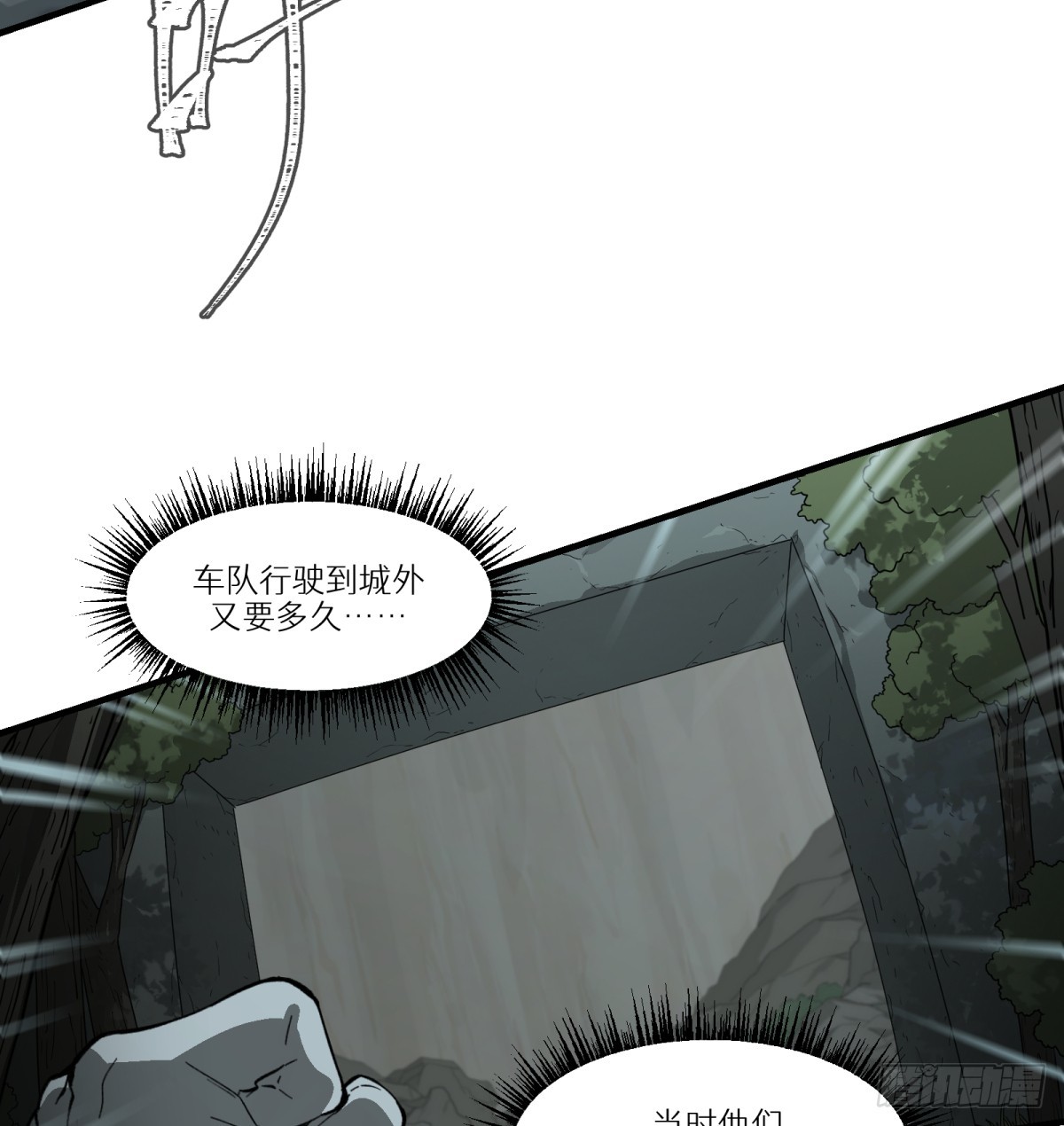 第63话：离开吧(1/2)-第61话