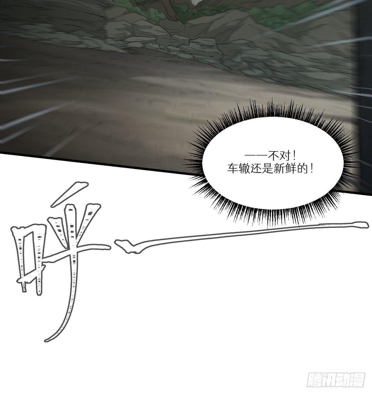 第63话：离开吧(1/2)-第61话